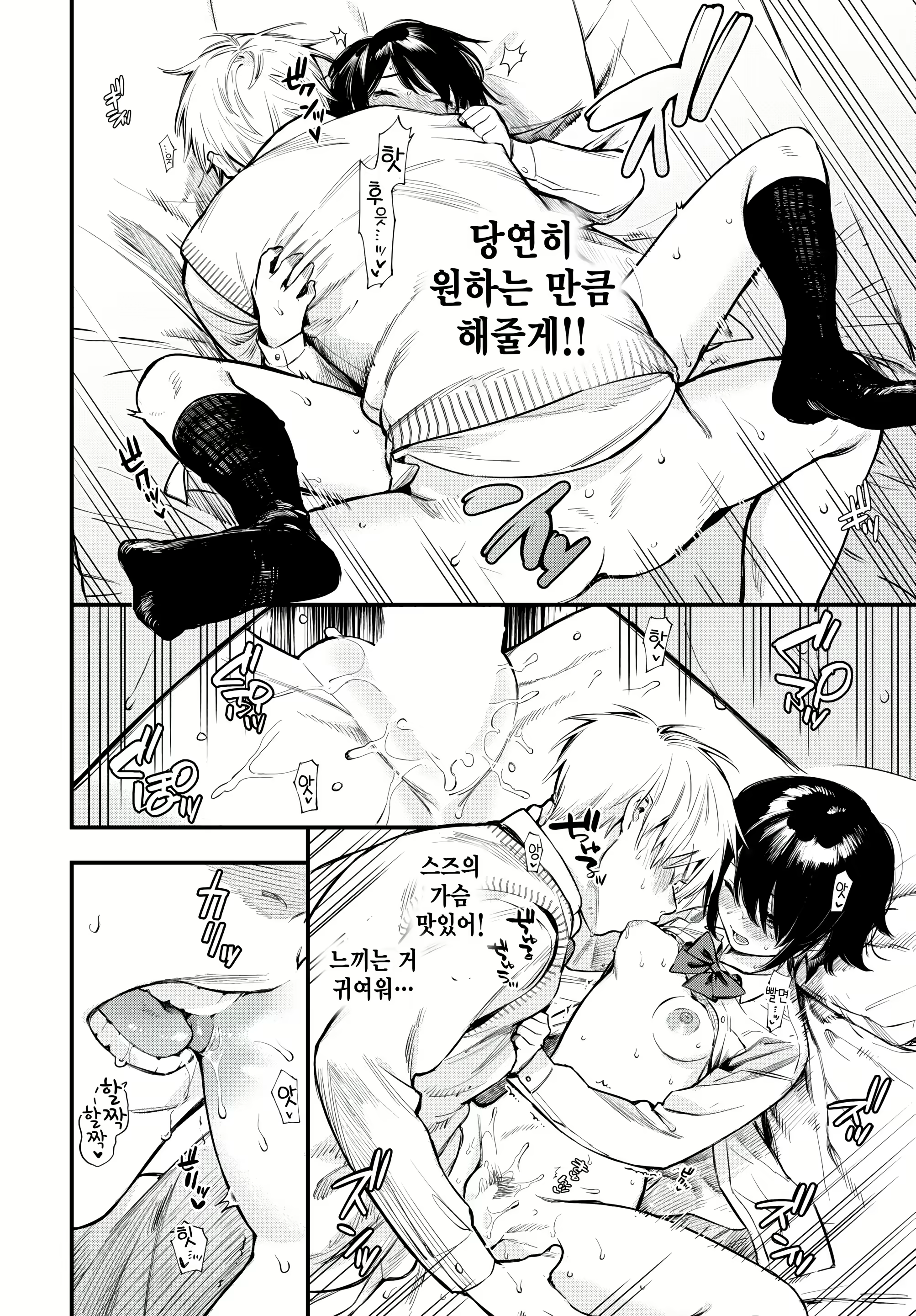 Content 2918618 - 20 페이지