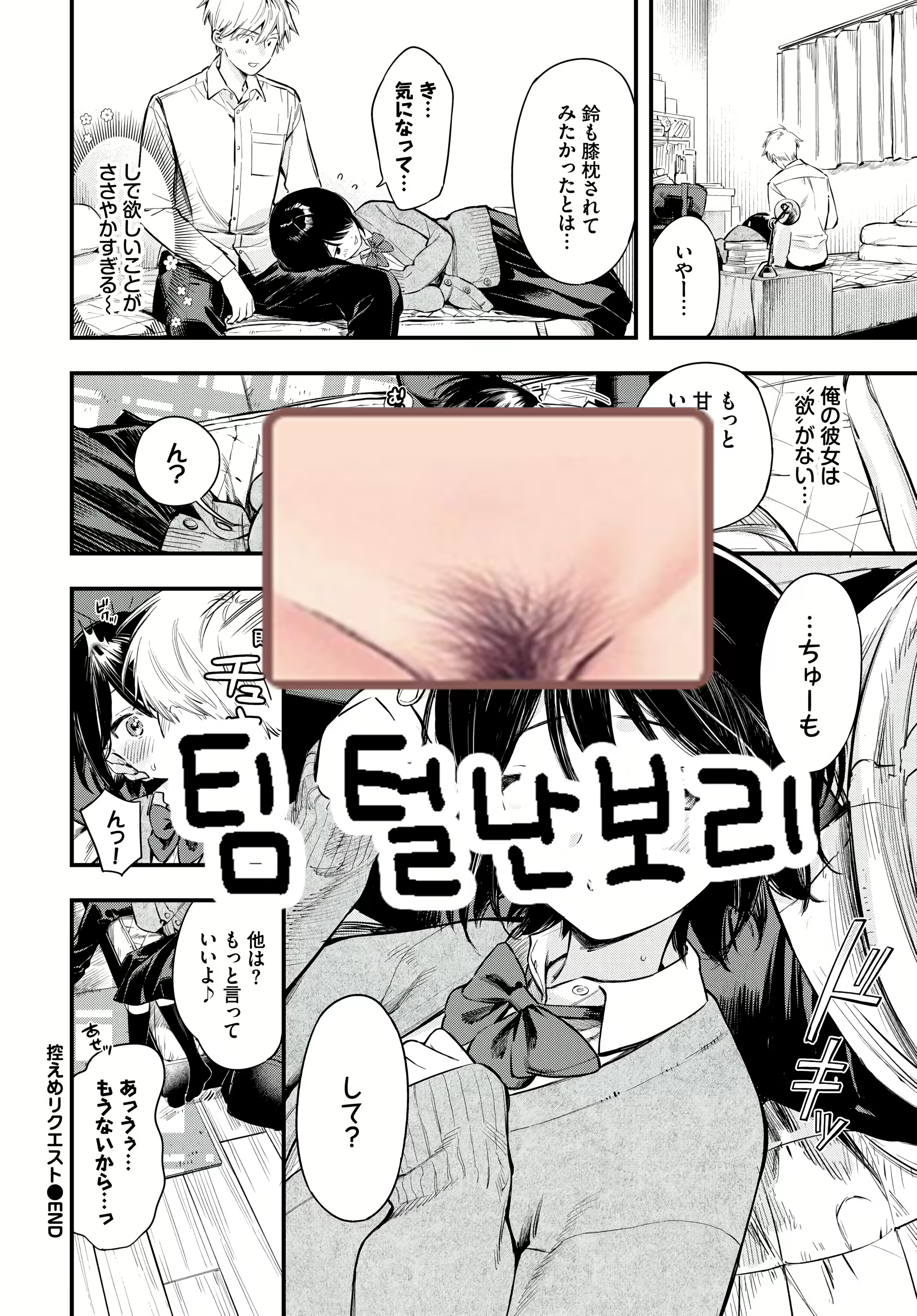 Content 2918618 - 25 페이지