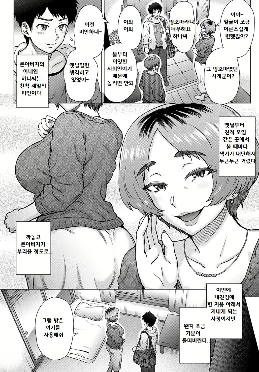 Content 2918659 - 108 페이지