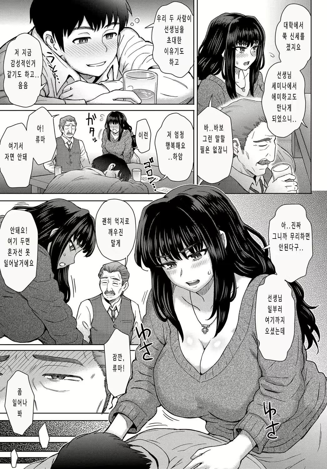 Content 2918659 - 11 페이지