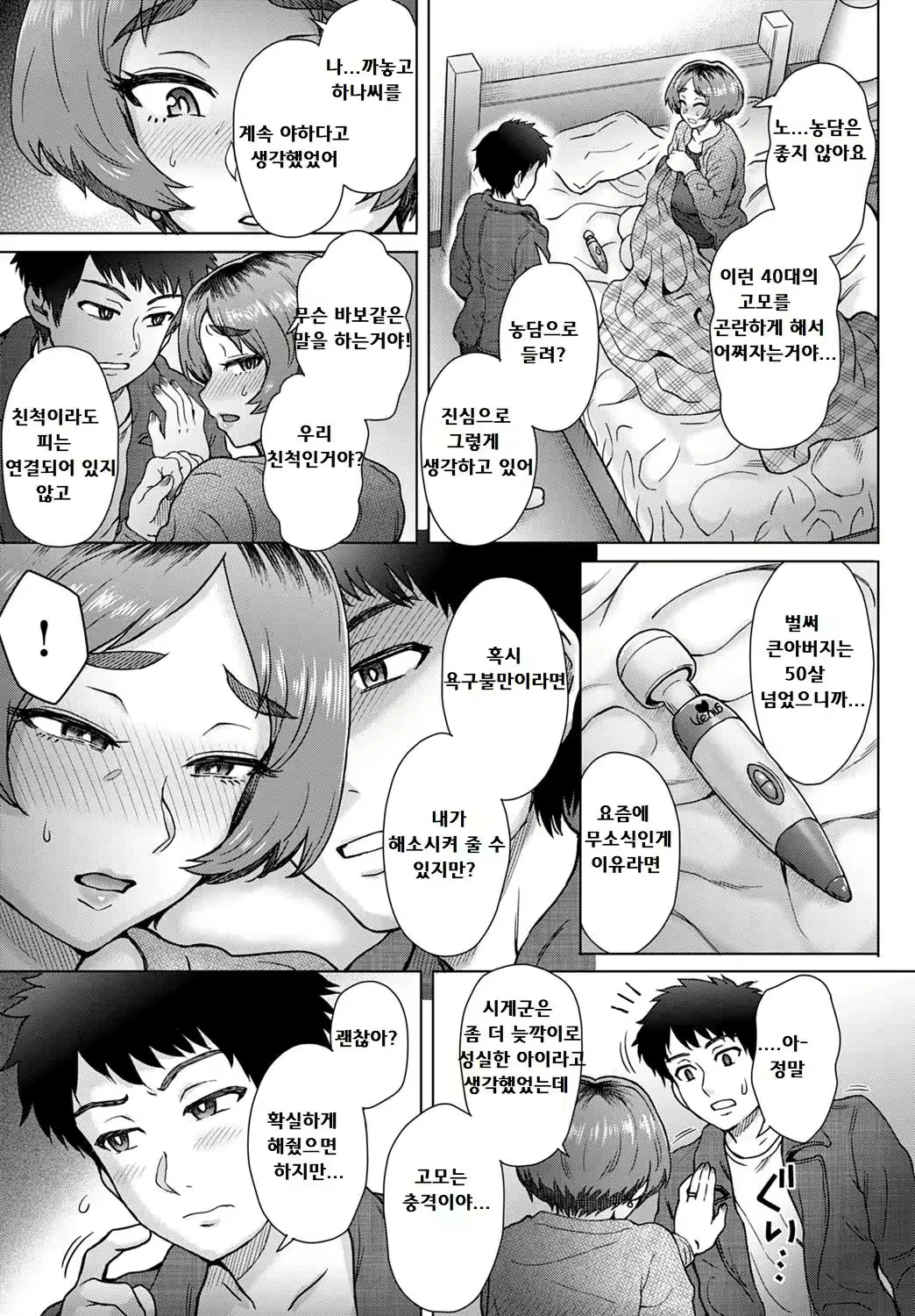 Content 2918659 - 113 페이지