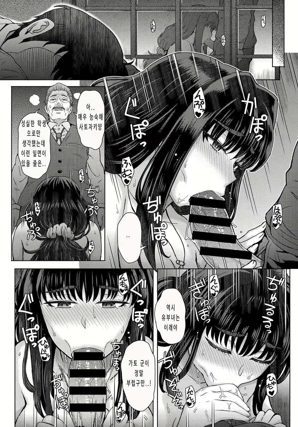 Content 2918659 - 18 페이지