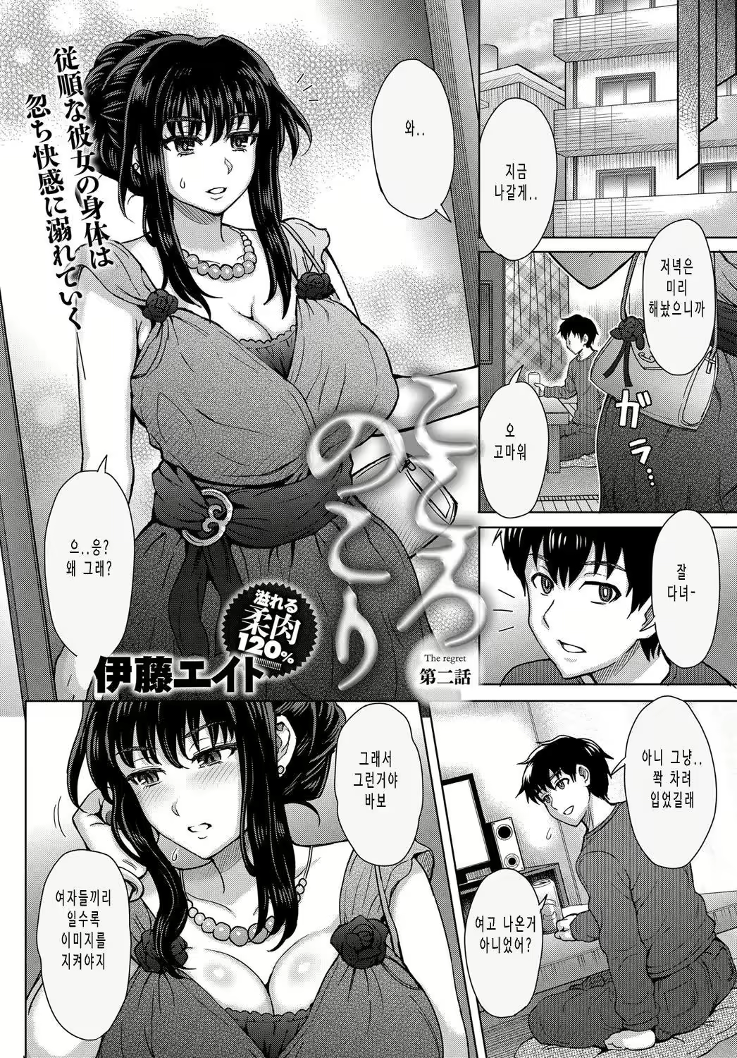 Content 2918659 - 34 페이지