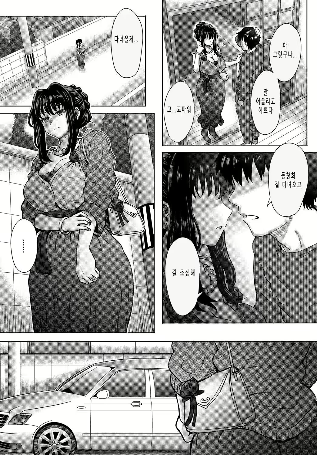 Content 2918659 - 35 페이지