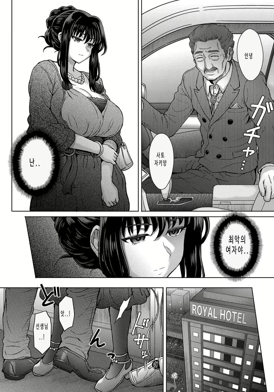 Content 2918659 - 36 페이지