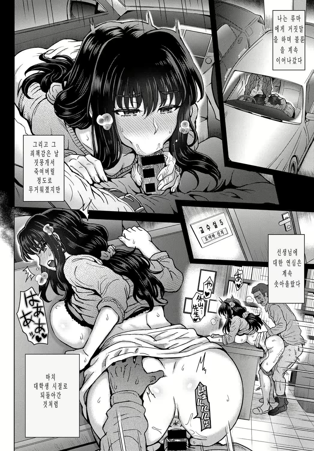 Content 2918659 - 38 페이지