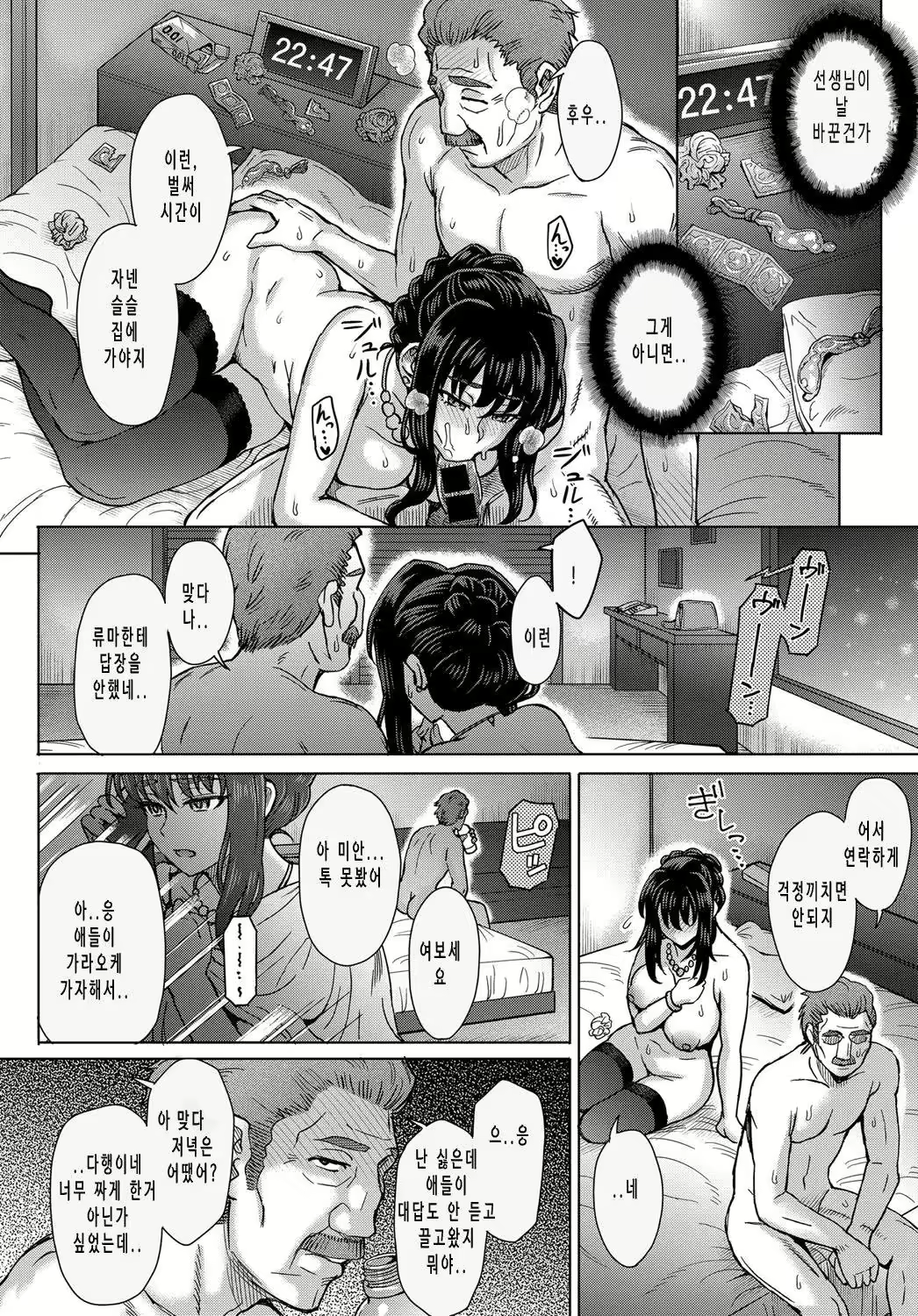 Content 2918659 - 46 페이지