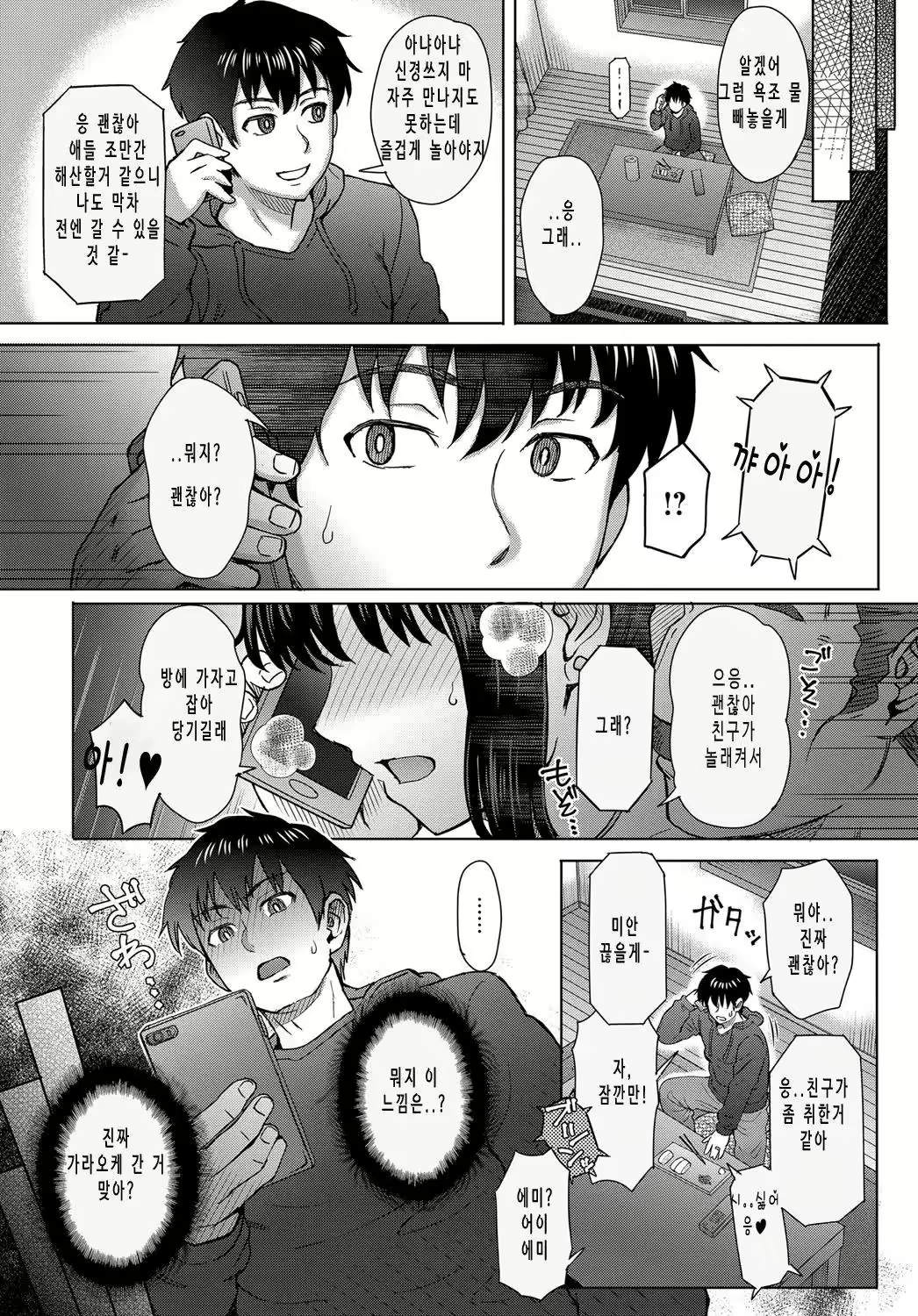 Content 2918659 - 47 페이지