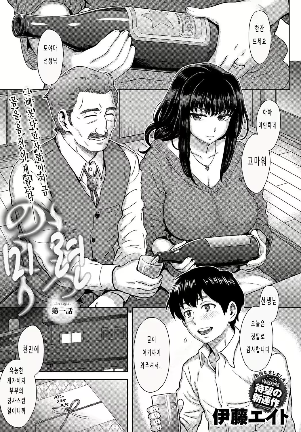 Content 2918659 - 9 페이지