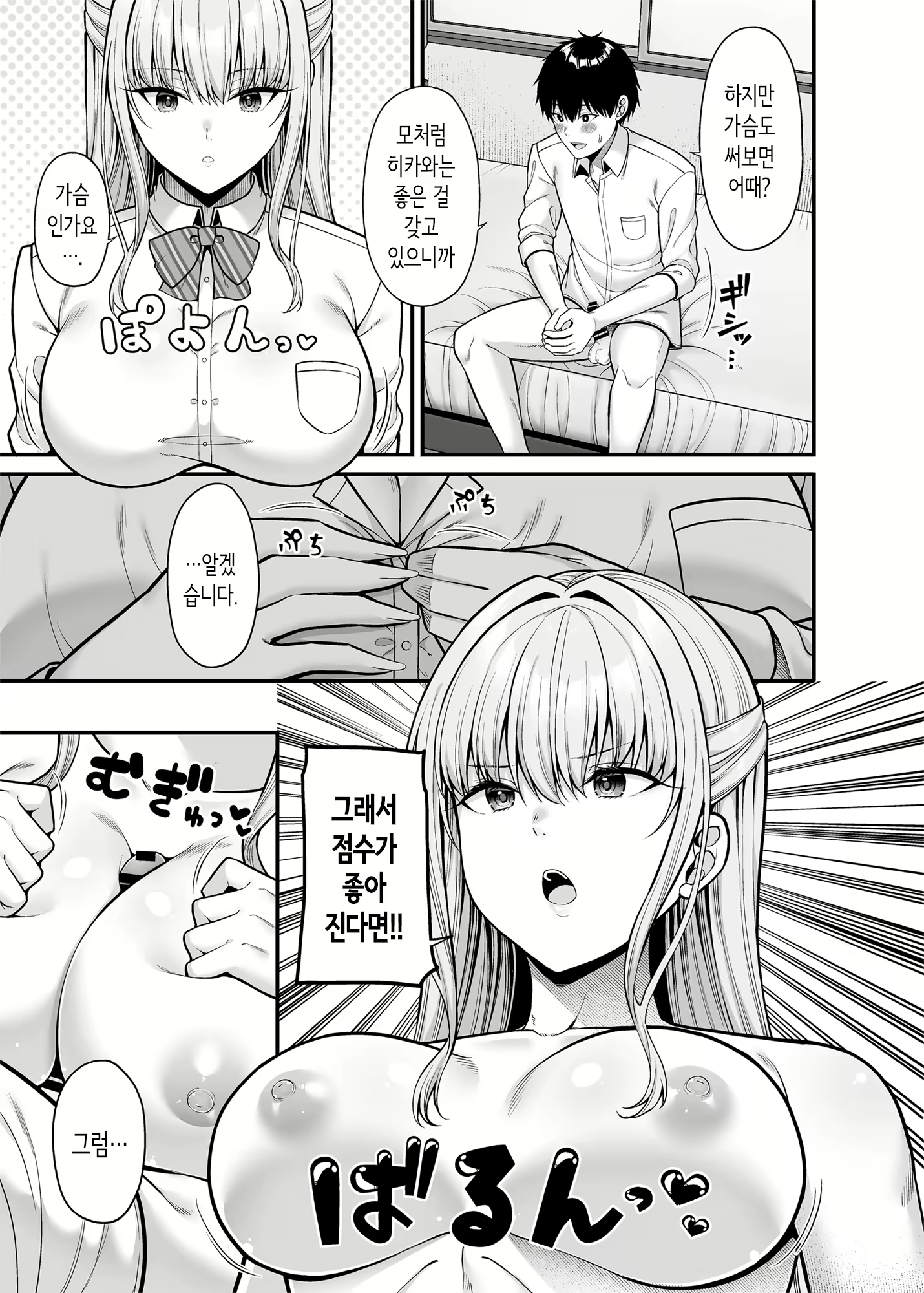 Content 2919126 - 10 페이지