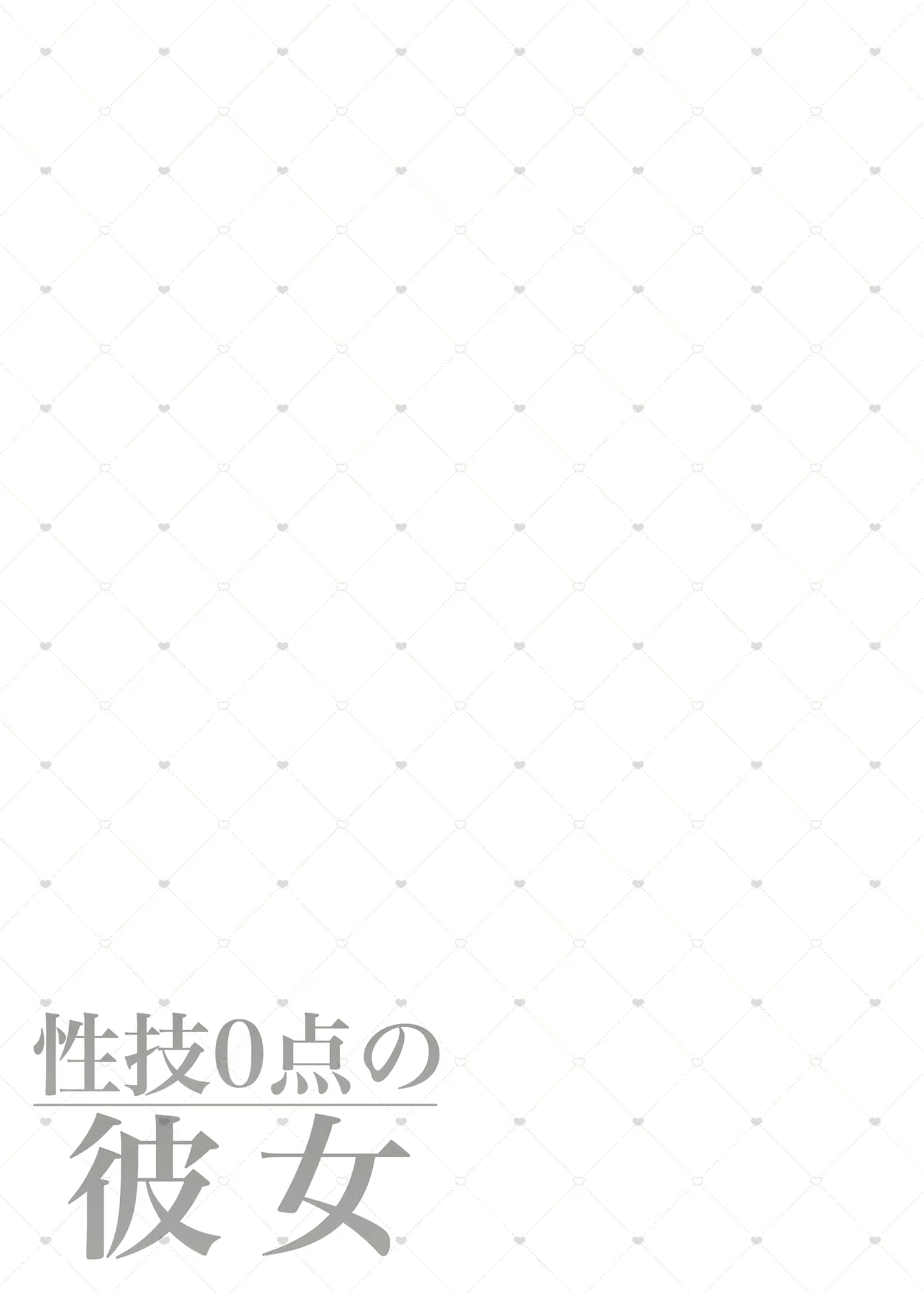 Content 2919126 - 26 페이지