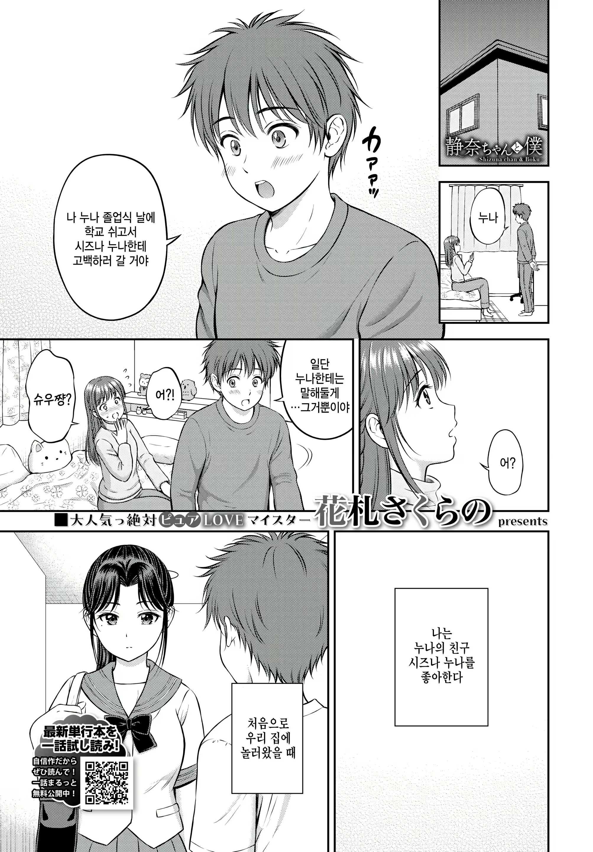 Content 2919334 - 1 페이지