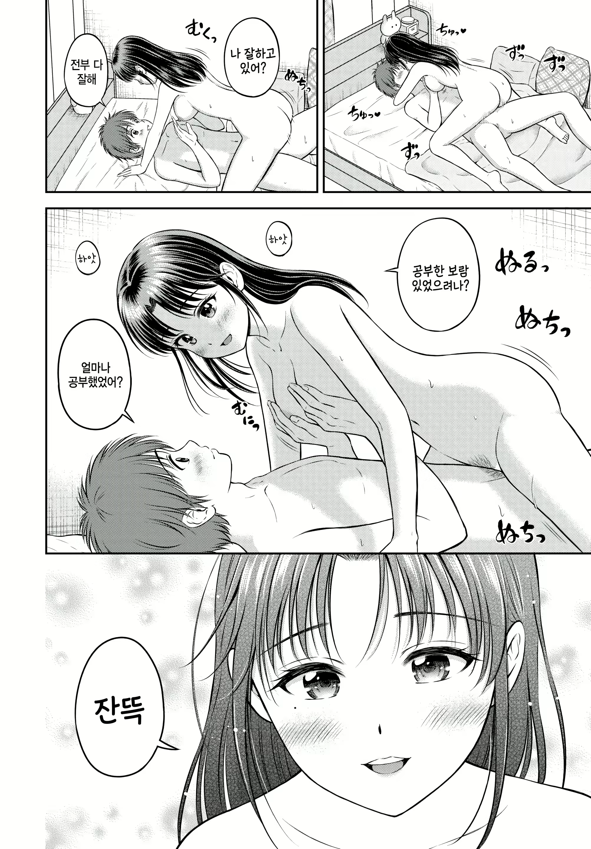 Content 2919334 - 20 페이지