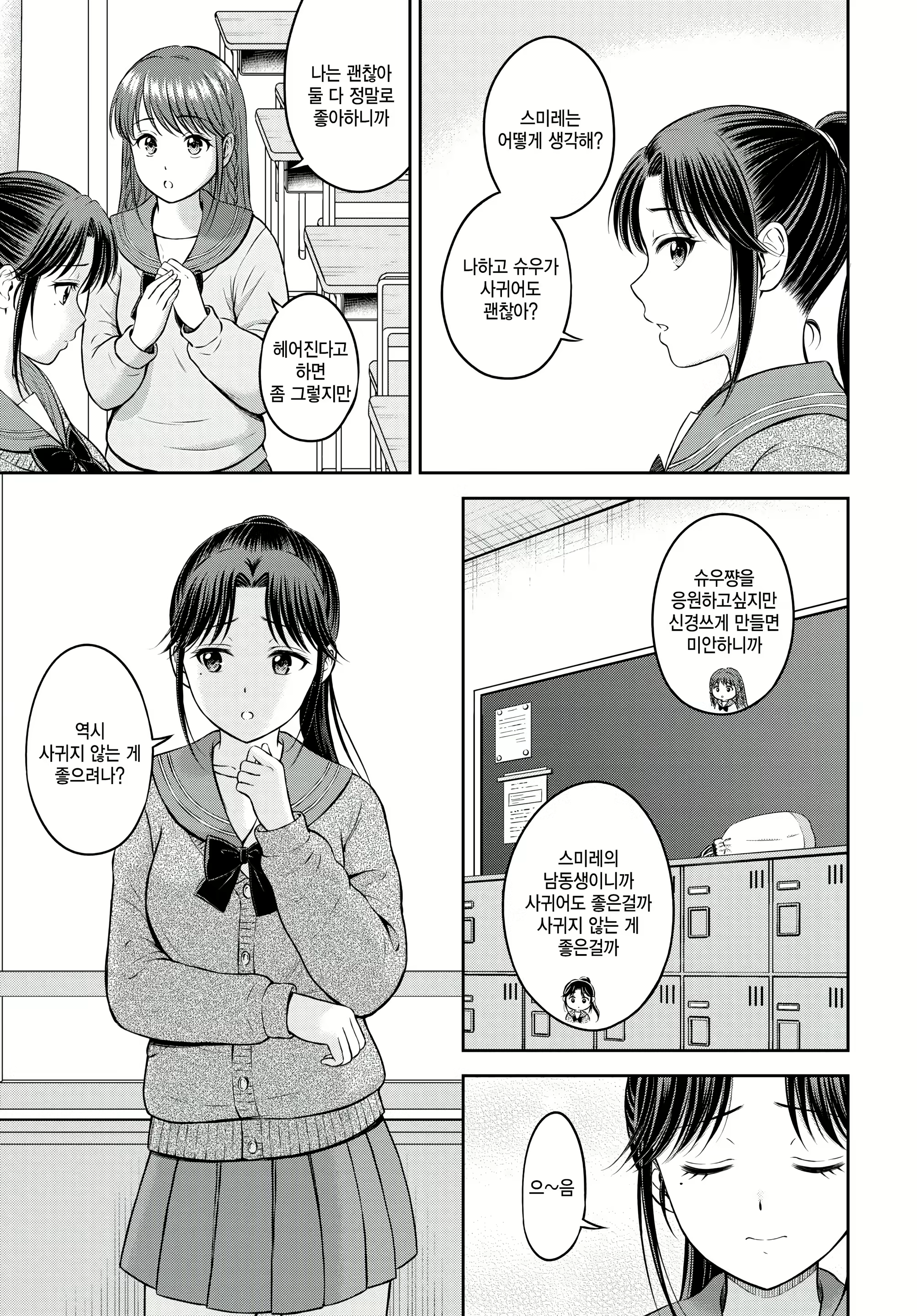Content 2919334 - 5 페이지