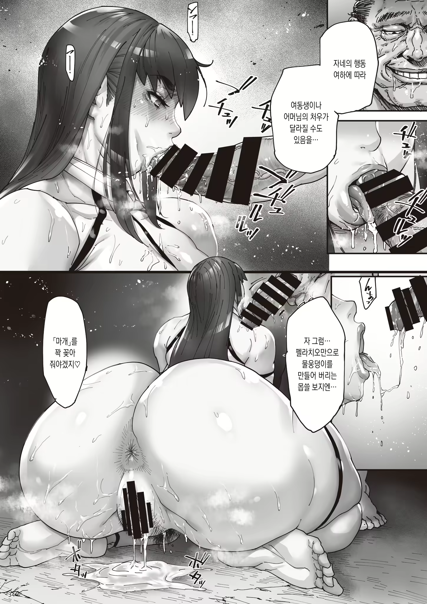 Content 2919382 - 35 페이지