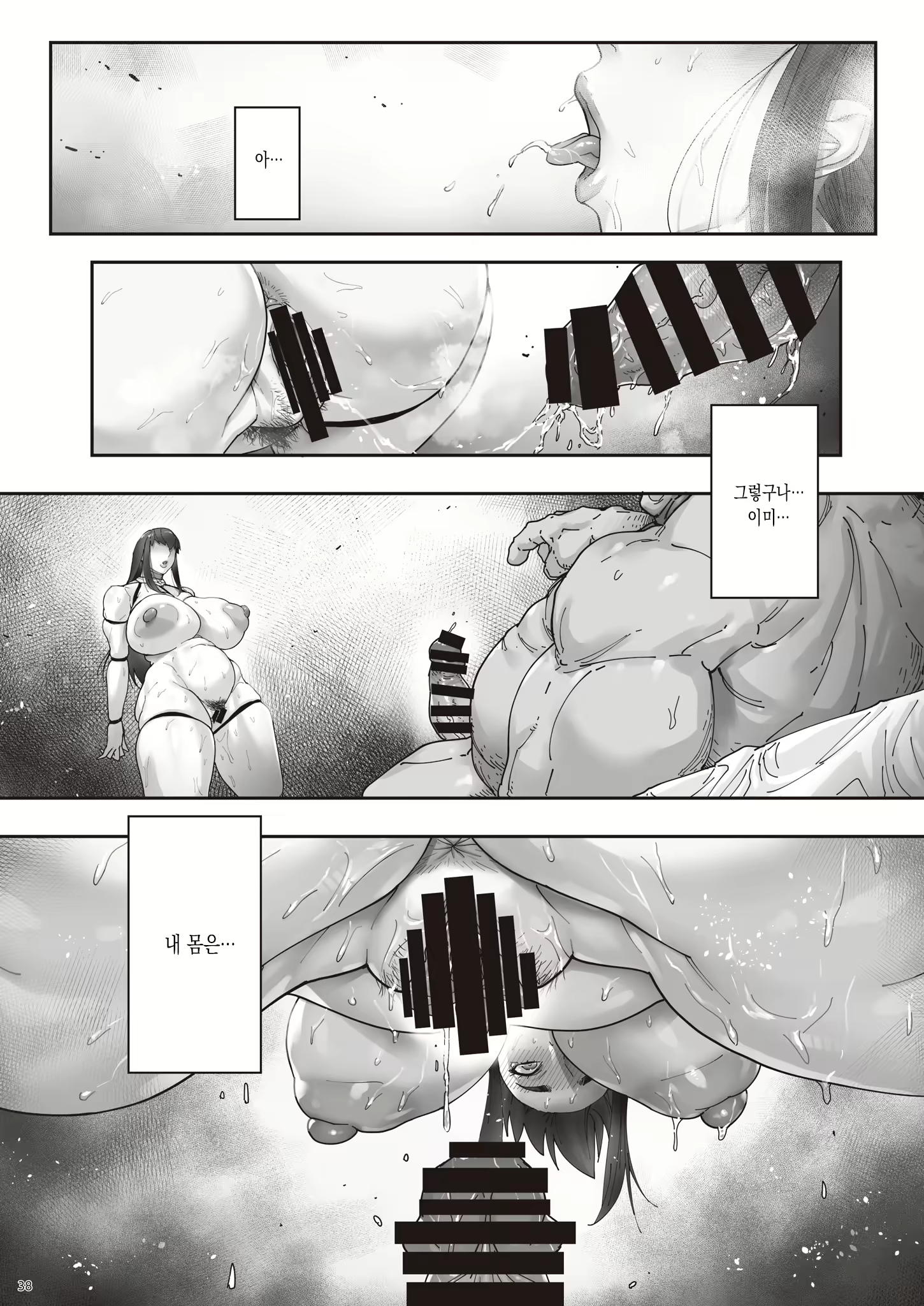 Content 2919382 - 39 페이지