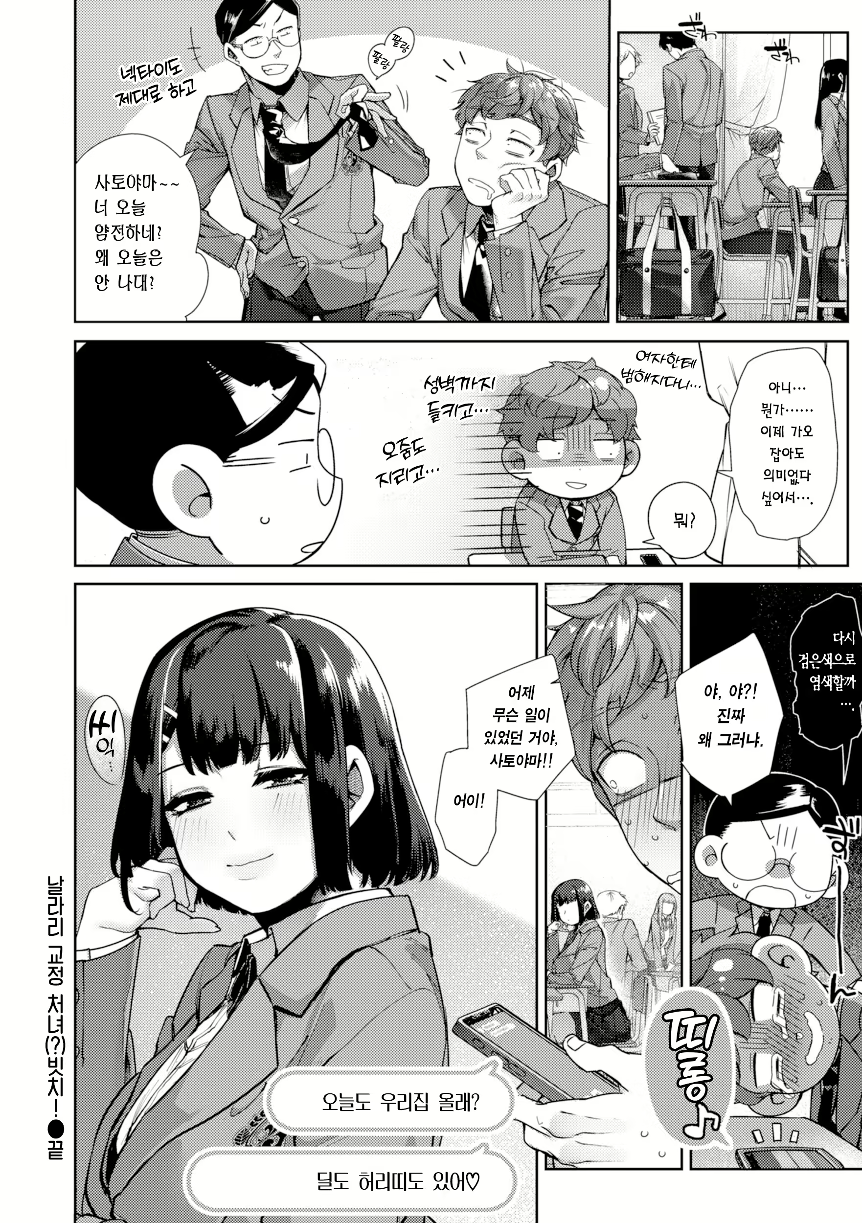 Content 2919389 - 103 페이지