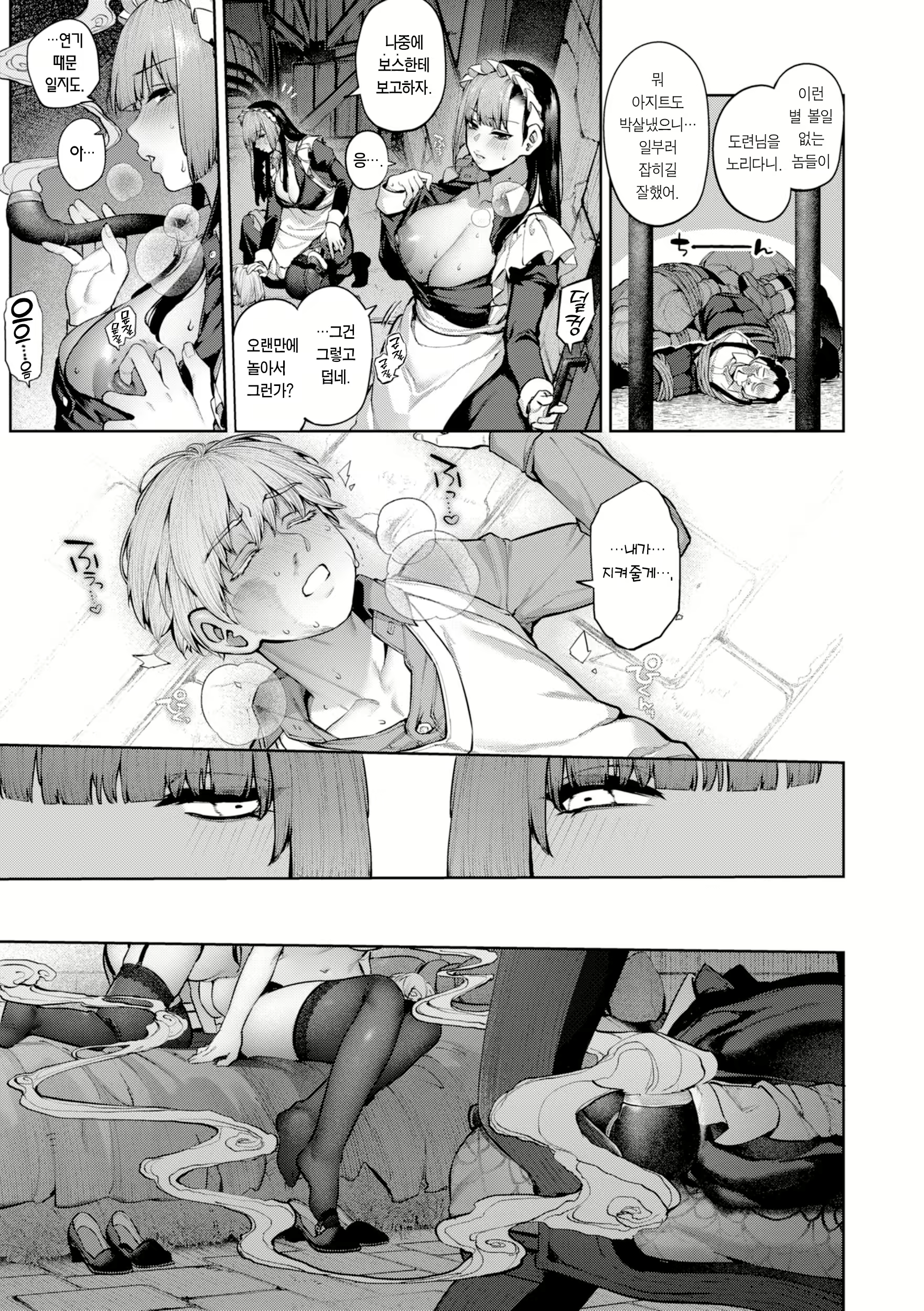 Content 2919389 - 114 페이지