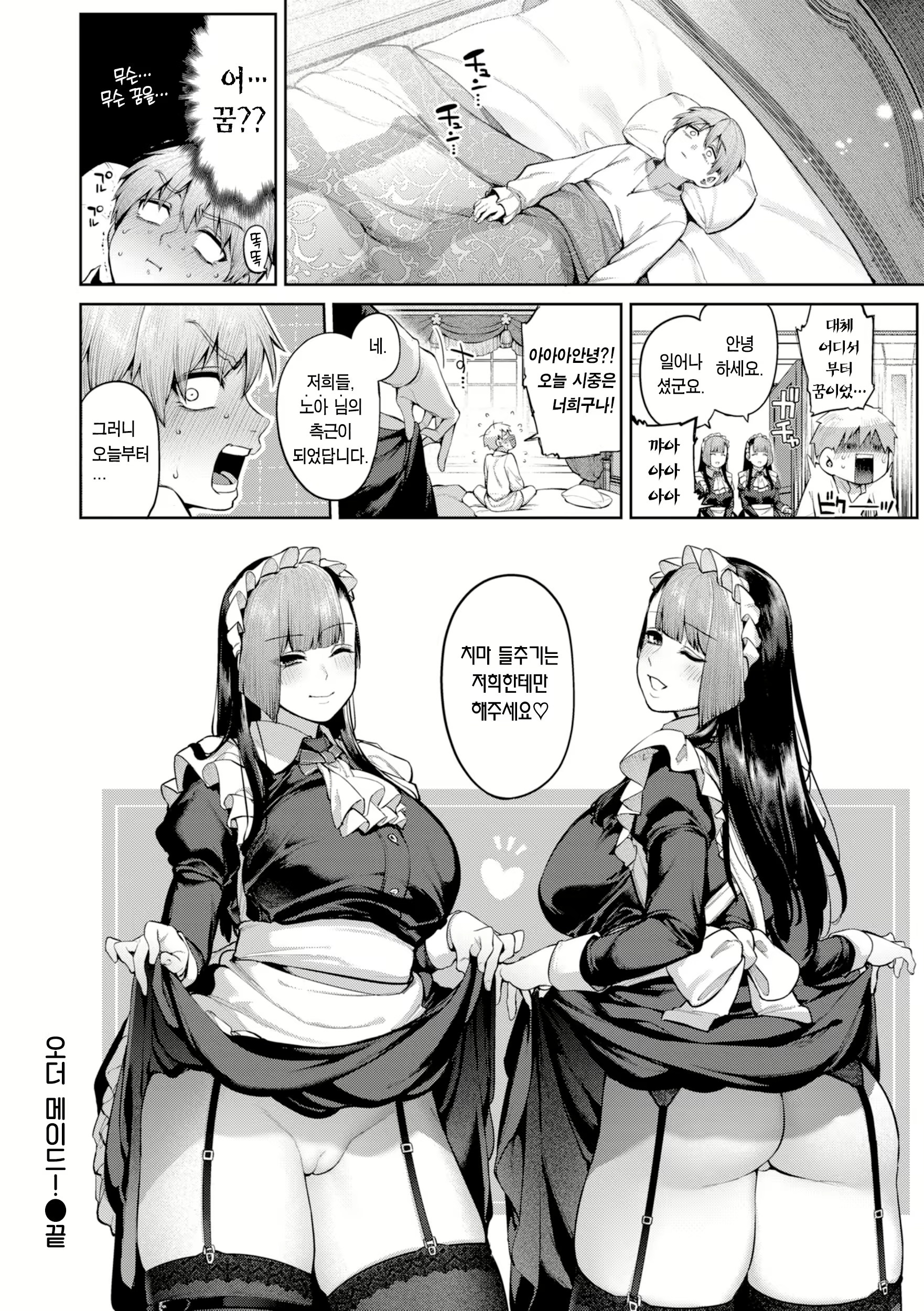 Content 2919389 - 127 페이지
