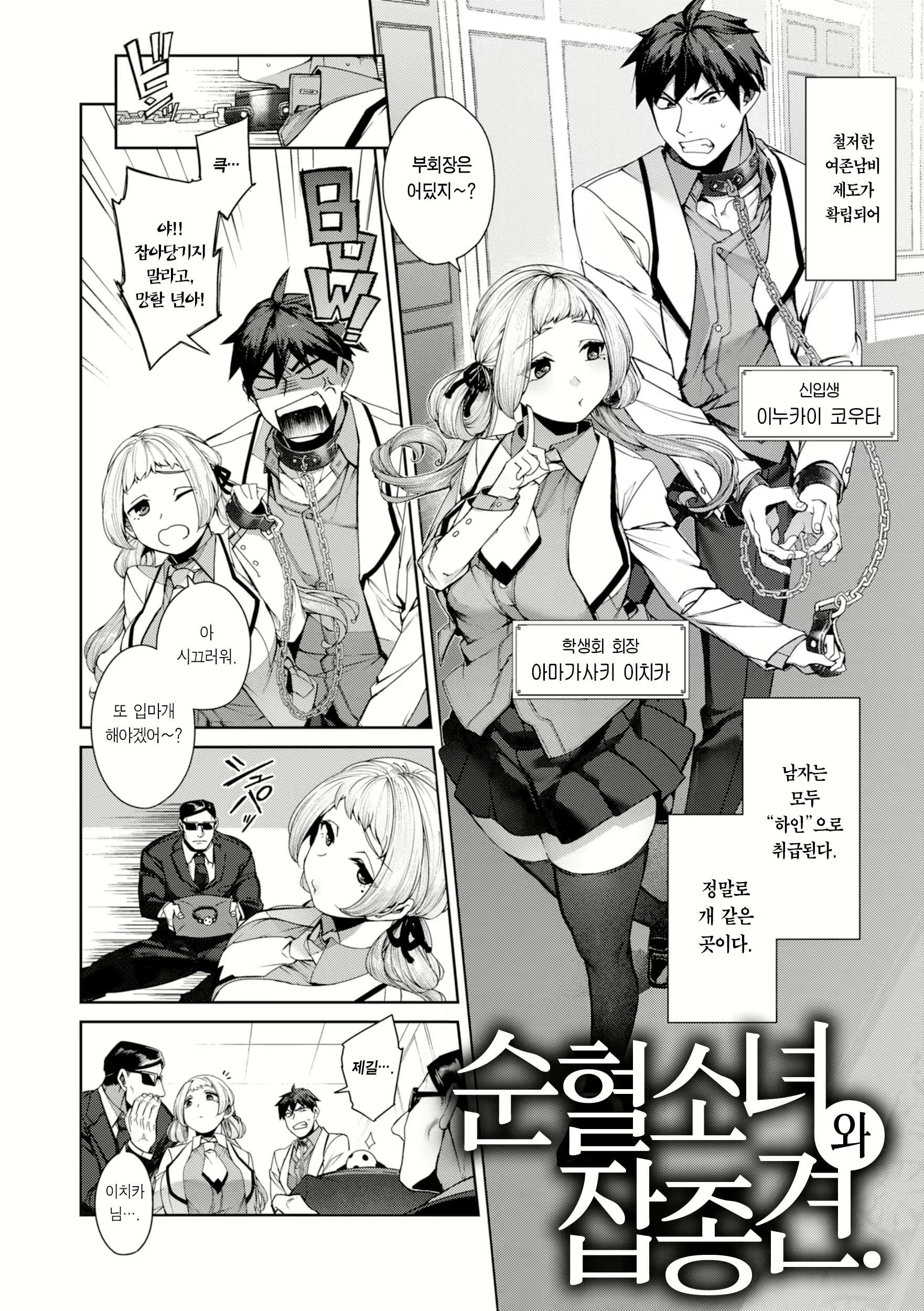 Content 2919389 - 129 페이지