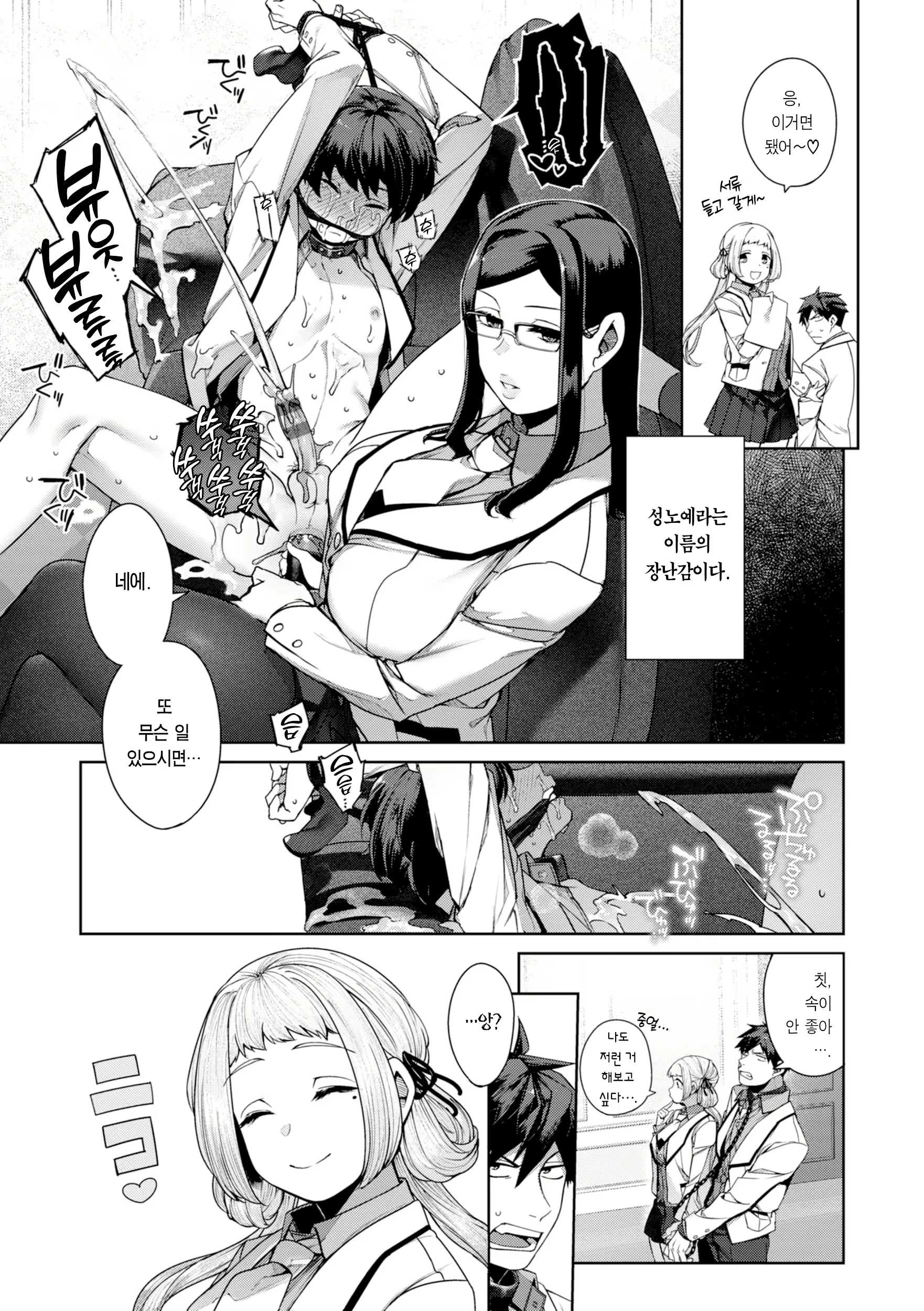 Content 2919389 - 132 페이지