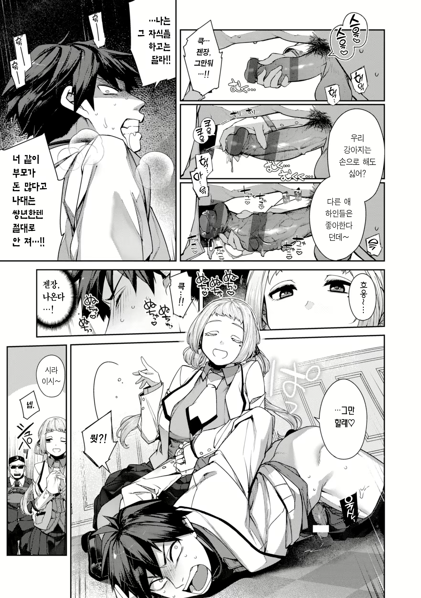 Content 2919389 - 134 페이지