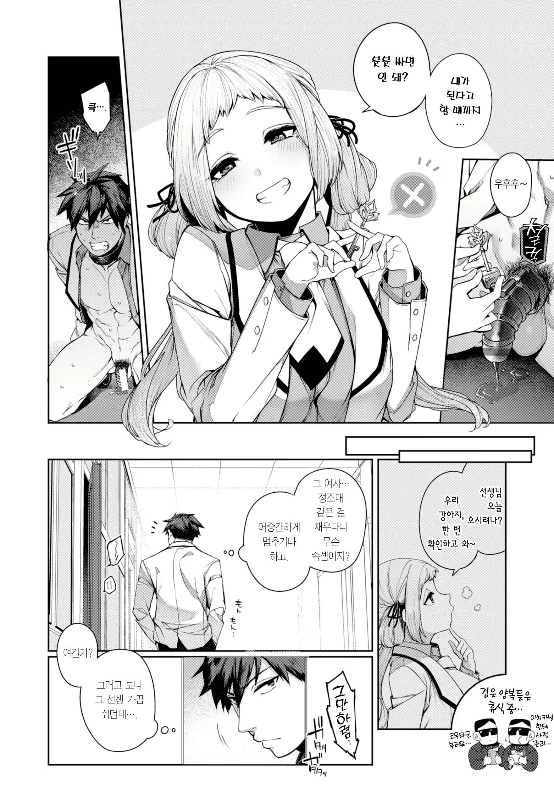 Content 2919389 - 135 페이지