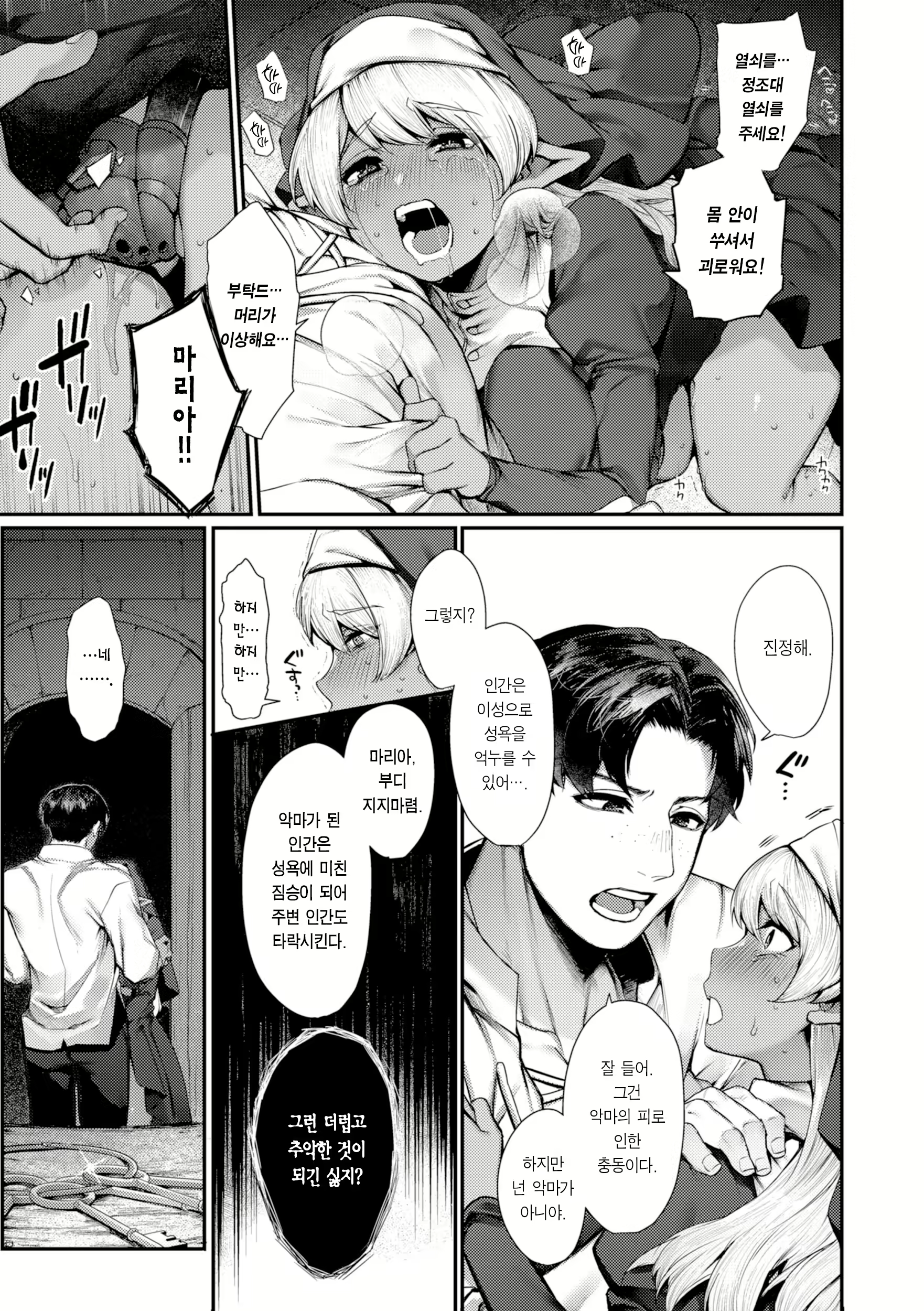 Content 2919389 - 154 페이지