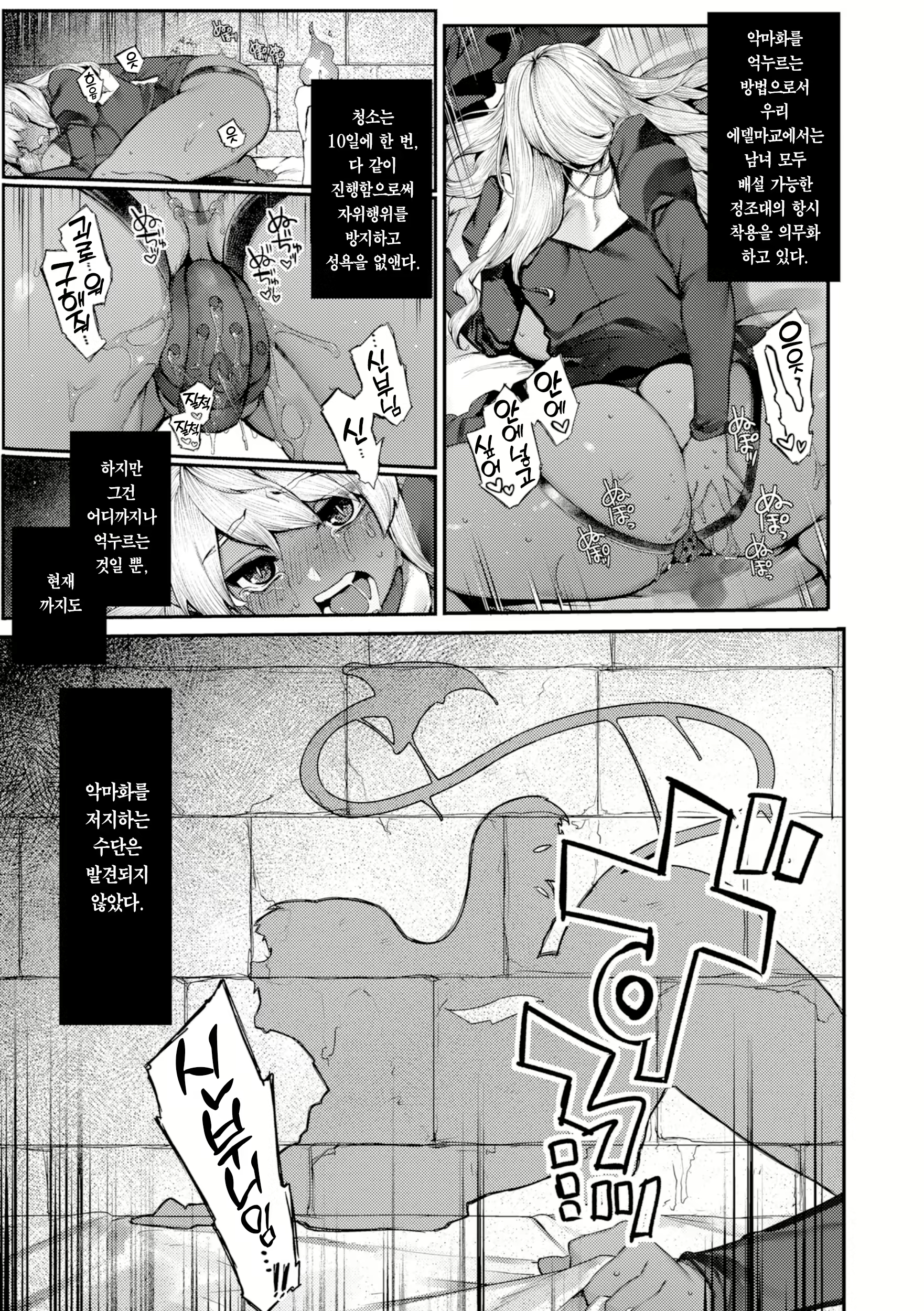 Content 2919389 - 156 페이지