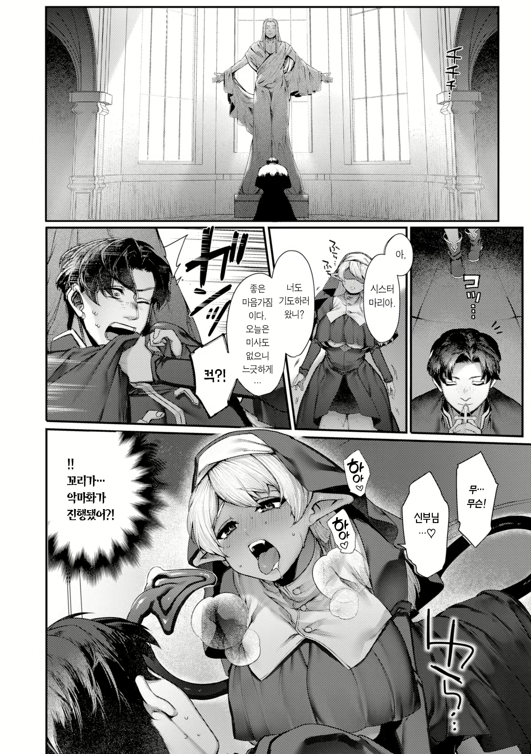 Content 2919389 - 157 페이지