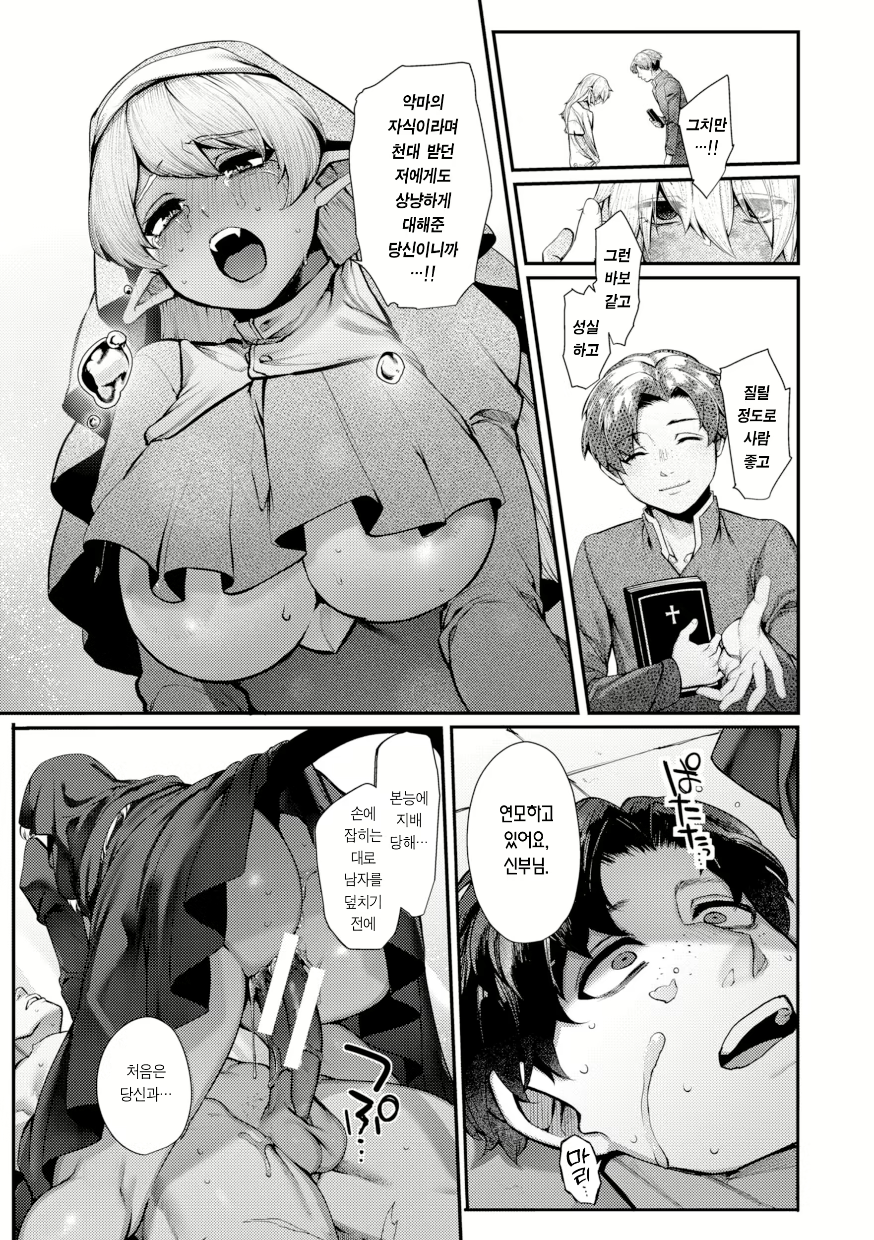 Content 2919389 - 162 페이지
