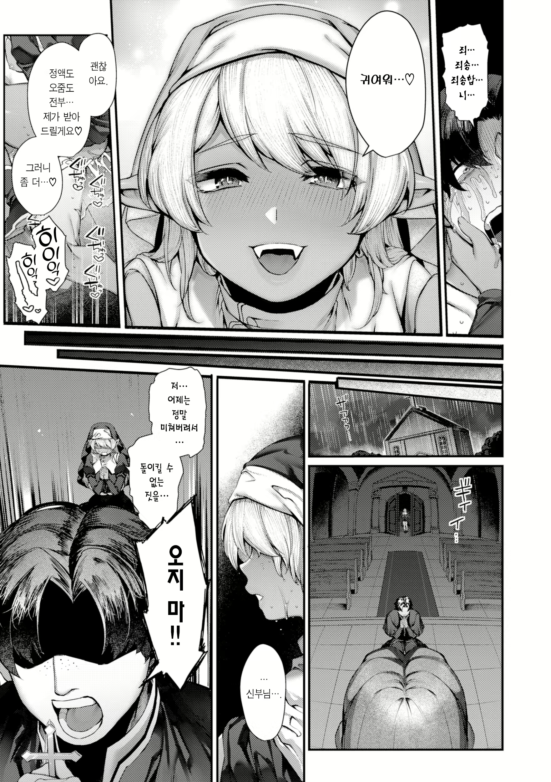 Content 2919389 - 172 페이지