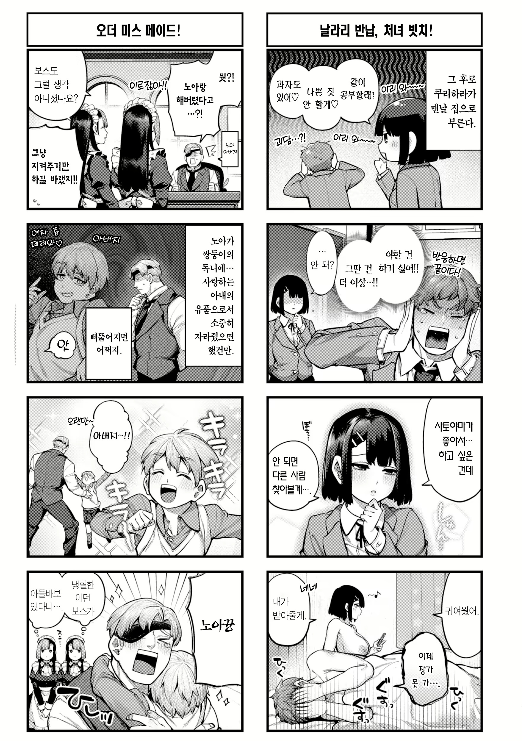 Content 2919389 - 176 페이지