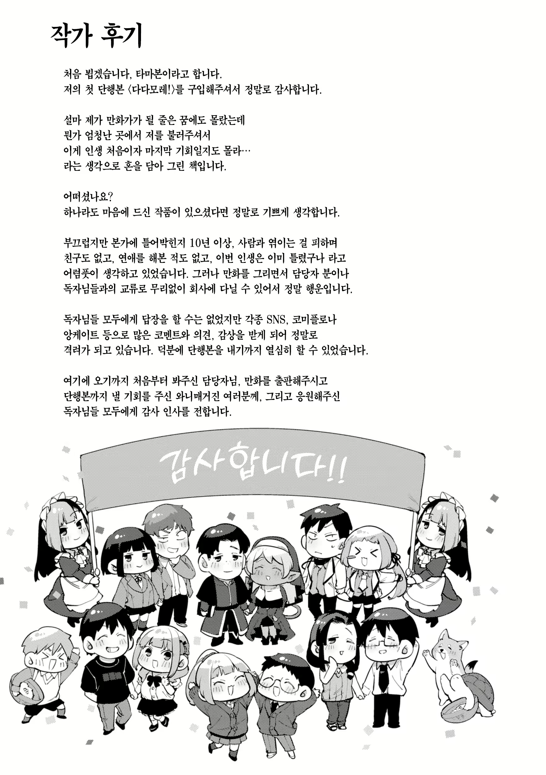 Content 2919389 - 185 페이지