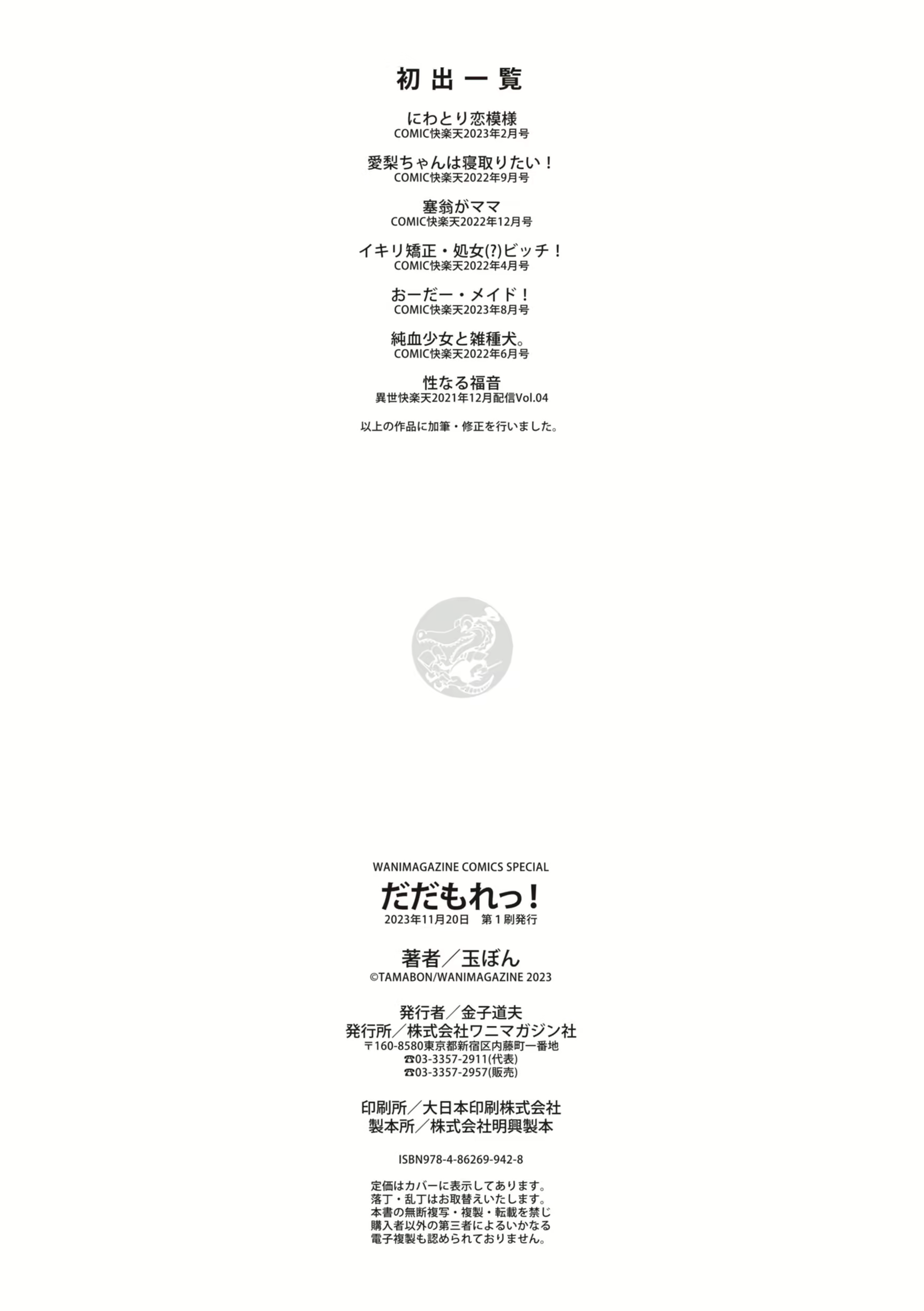 Content 2919389 - 186 페이지