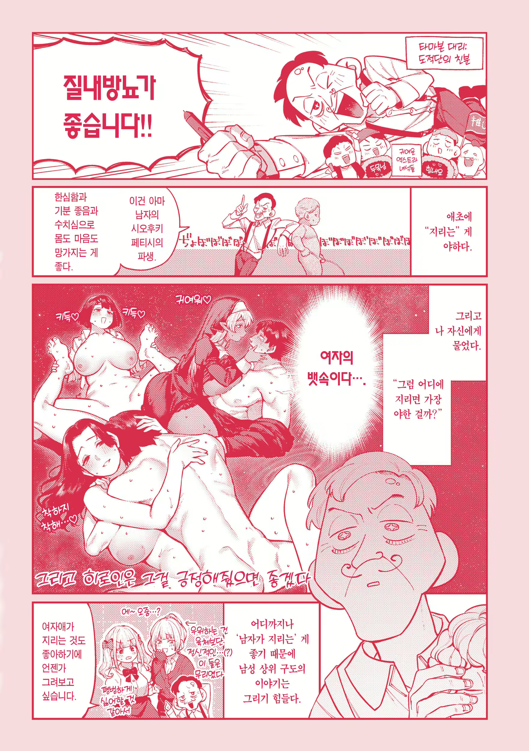 Content 2919389 - 188 페이지