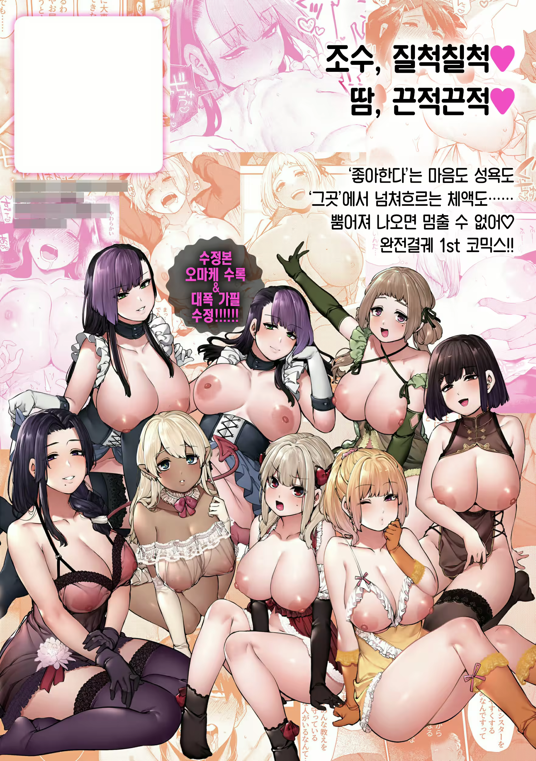 Content 2919389 - 190 페이지
