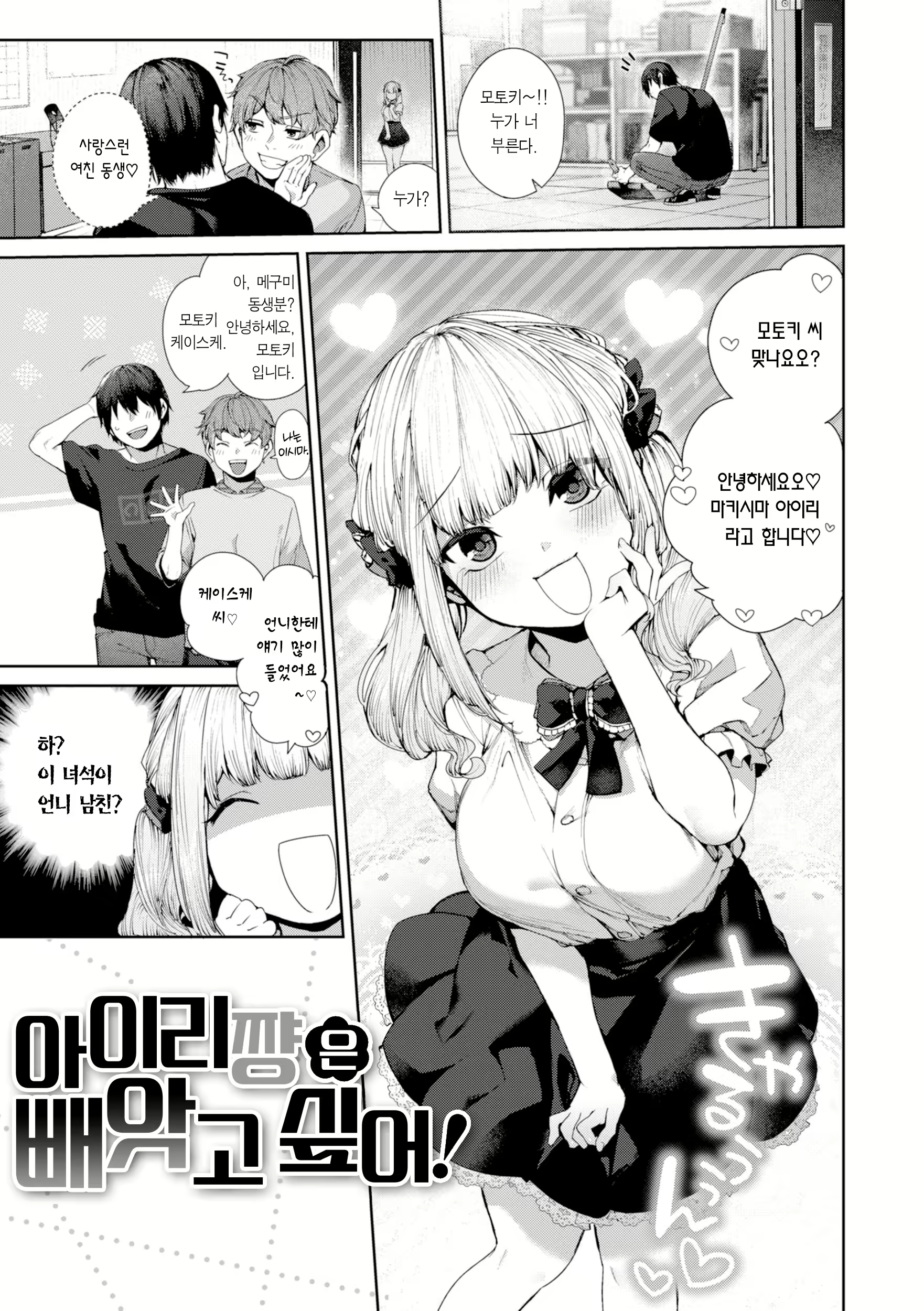Content 2919389 - 30 페이지