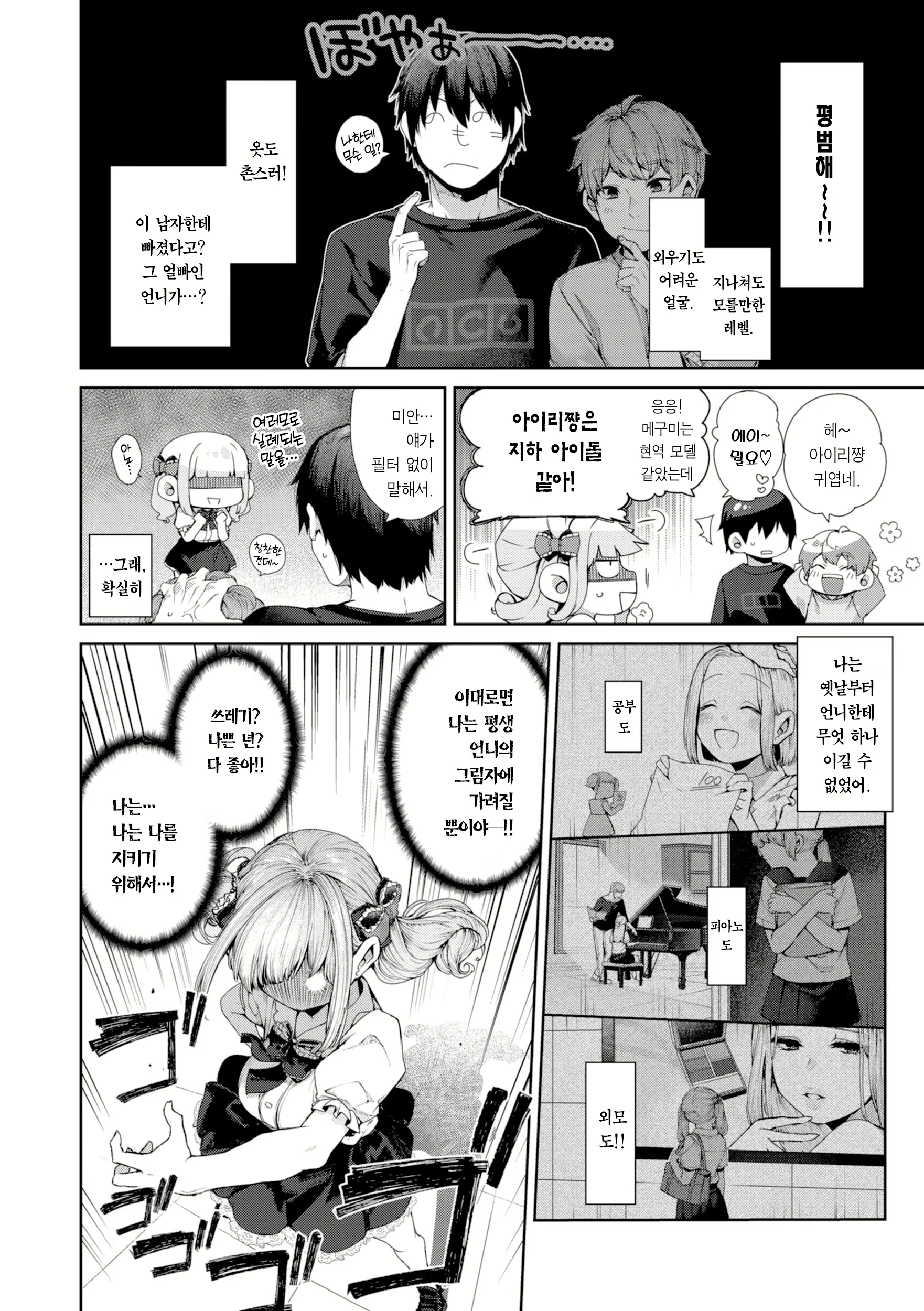 Content 2919389 - 31 페이지