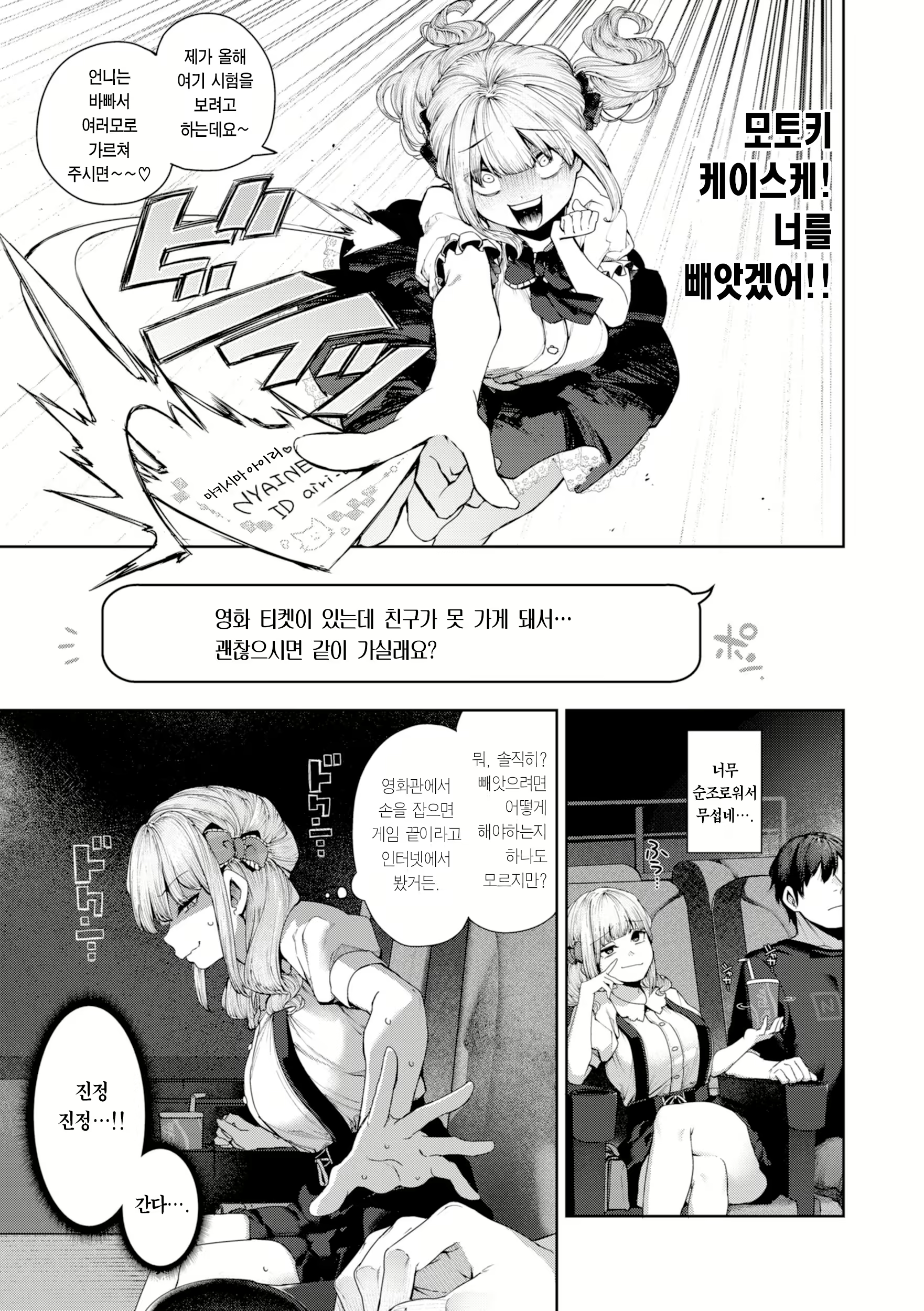 Content 2919389 - 32 페이지