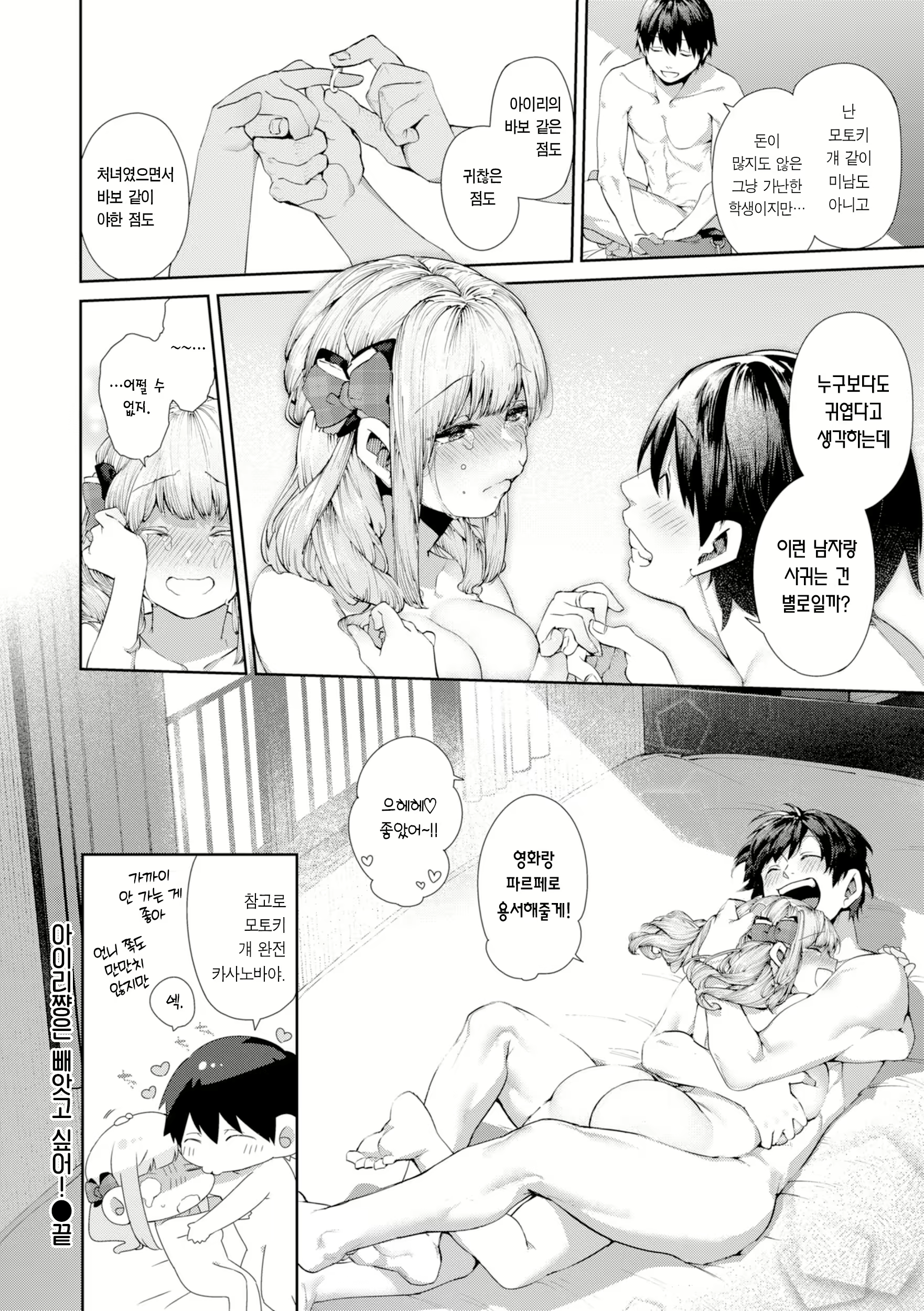 Content 2919389 - 57 페이지