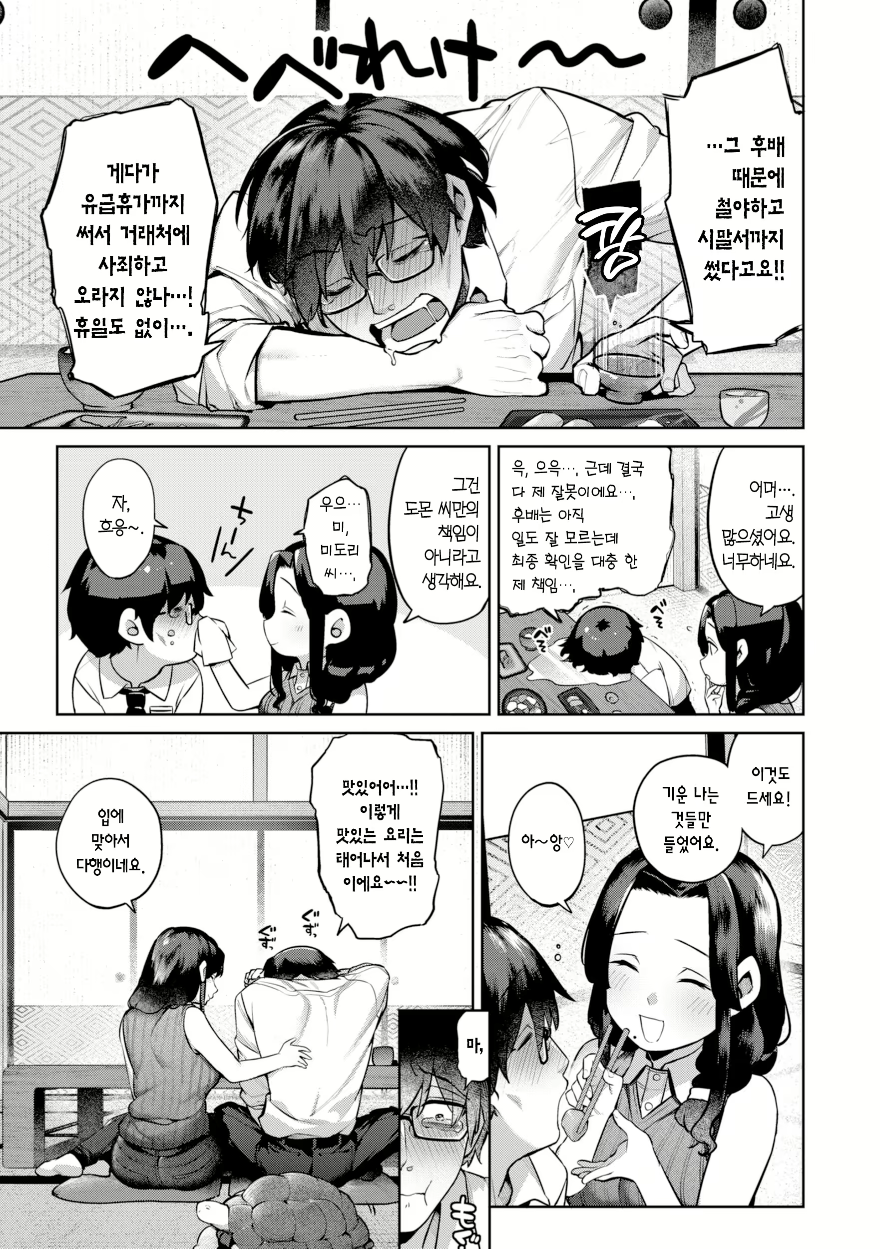 Content 2919389 - 60 페이지