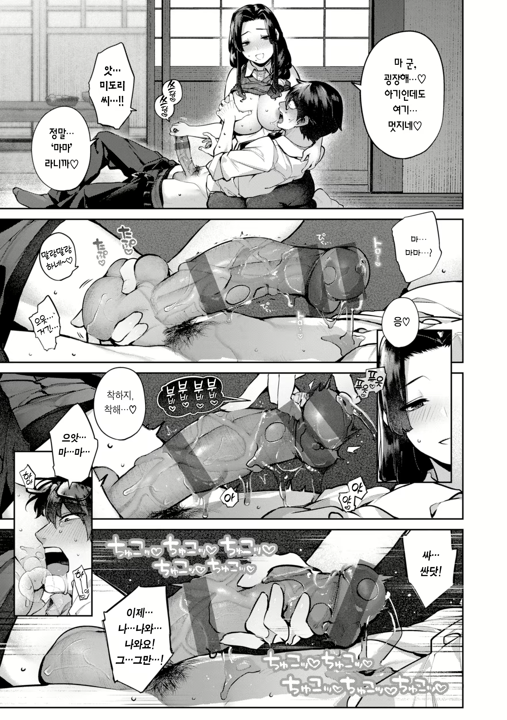 Content 2919389 - 66 페이지