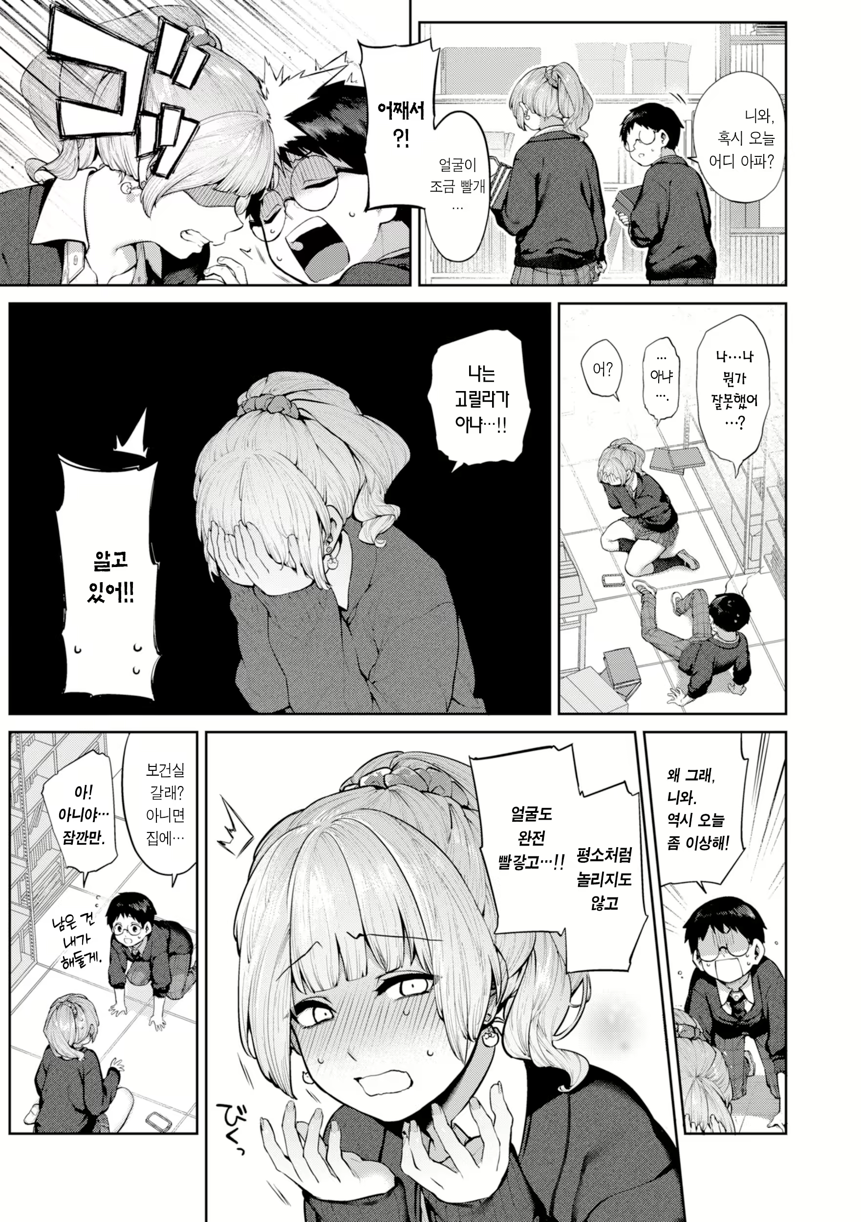 Content 2919389 - 9 페이지