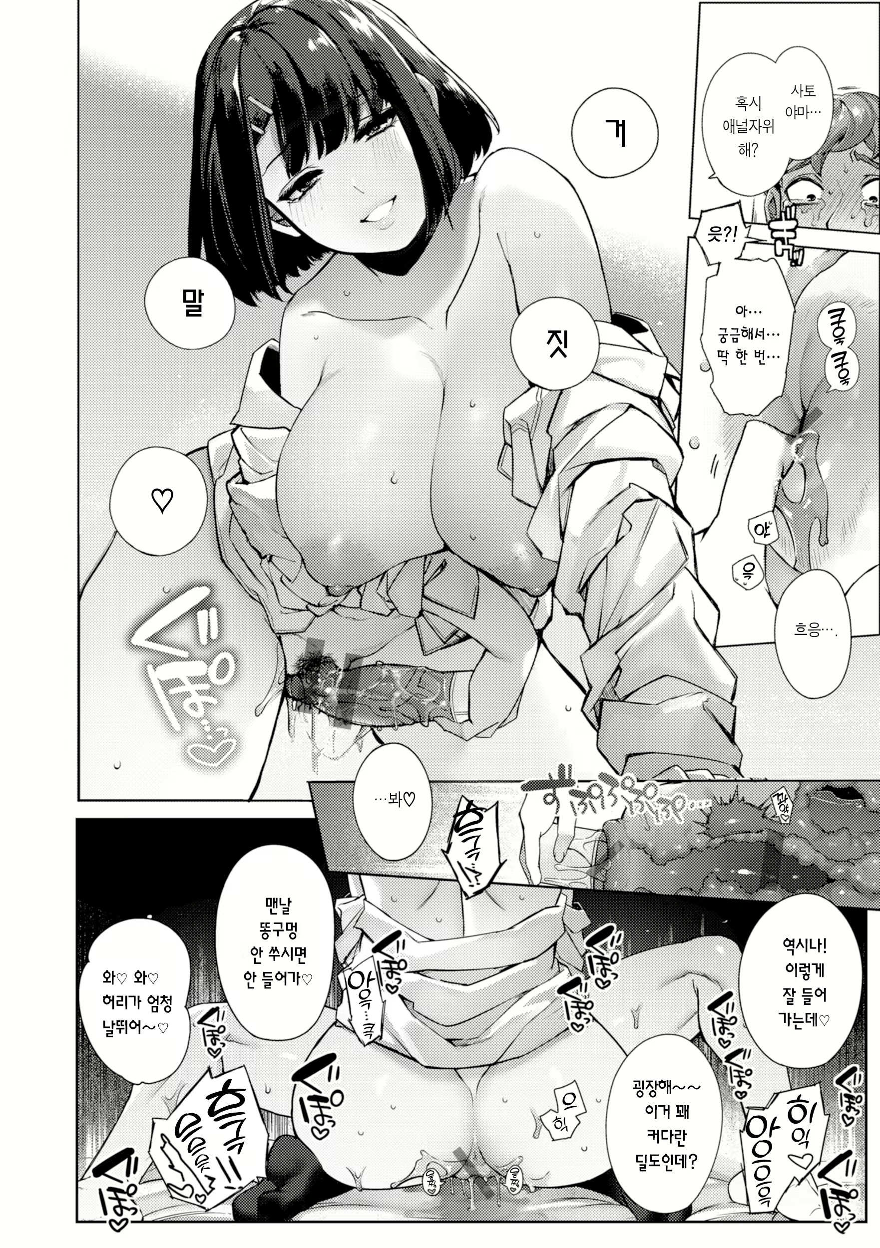 Content 2919389 - 93 페이지