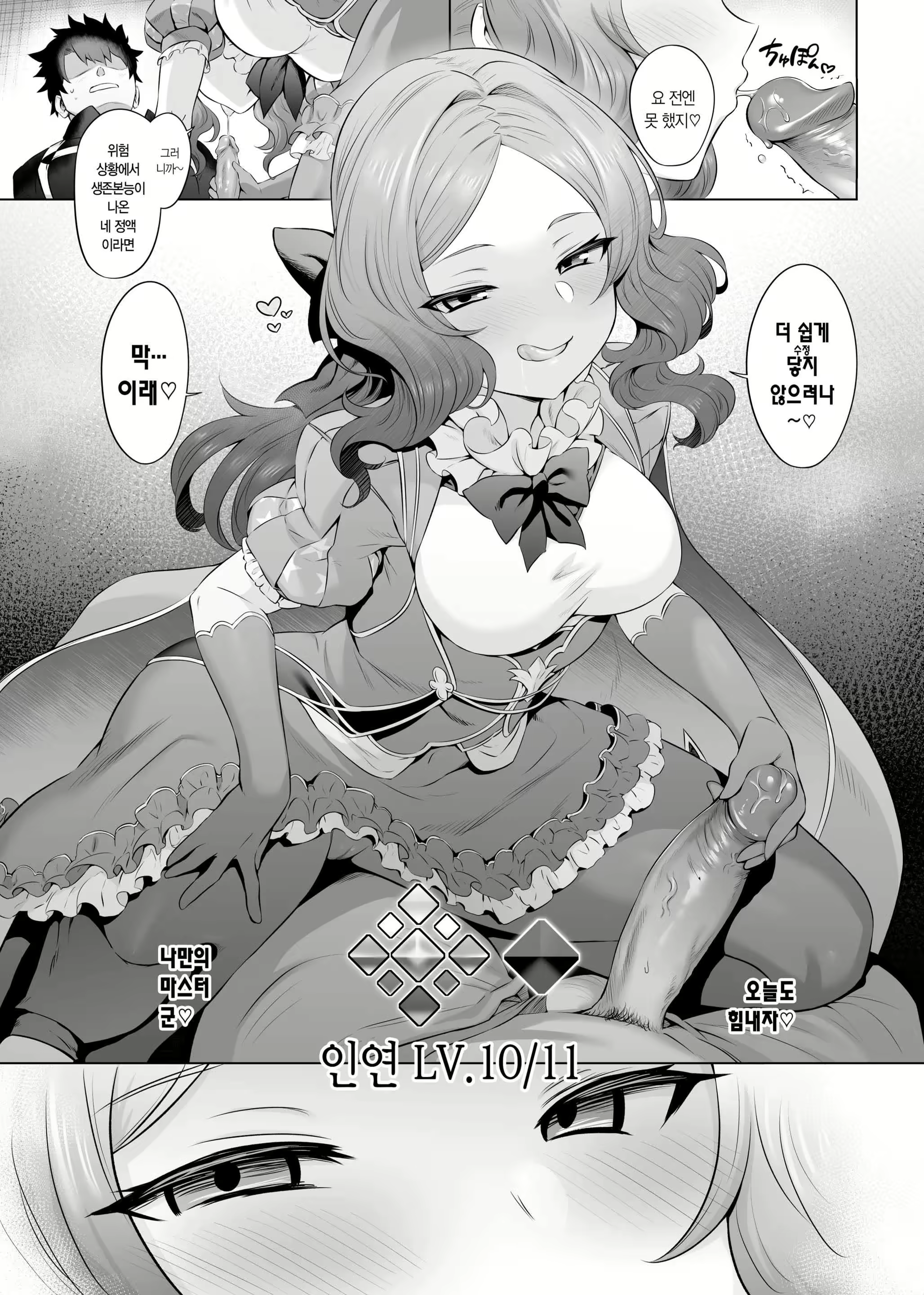 Content 2919519 - 171 페이지