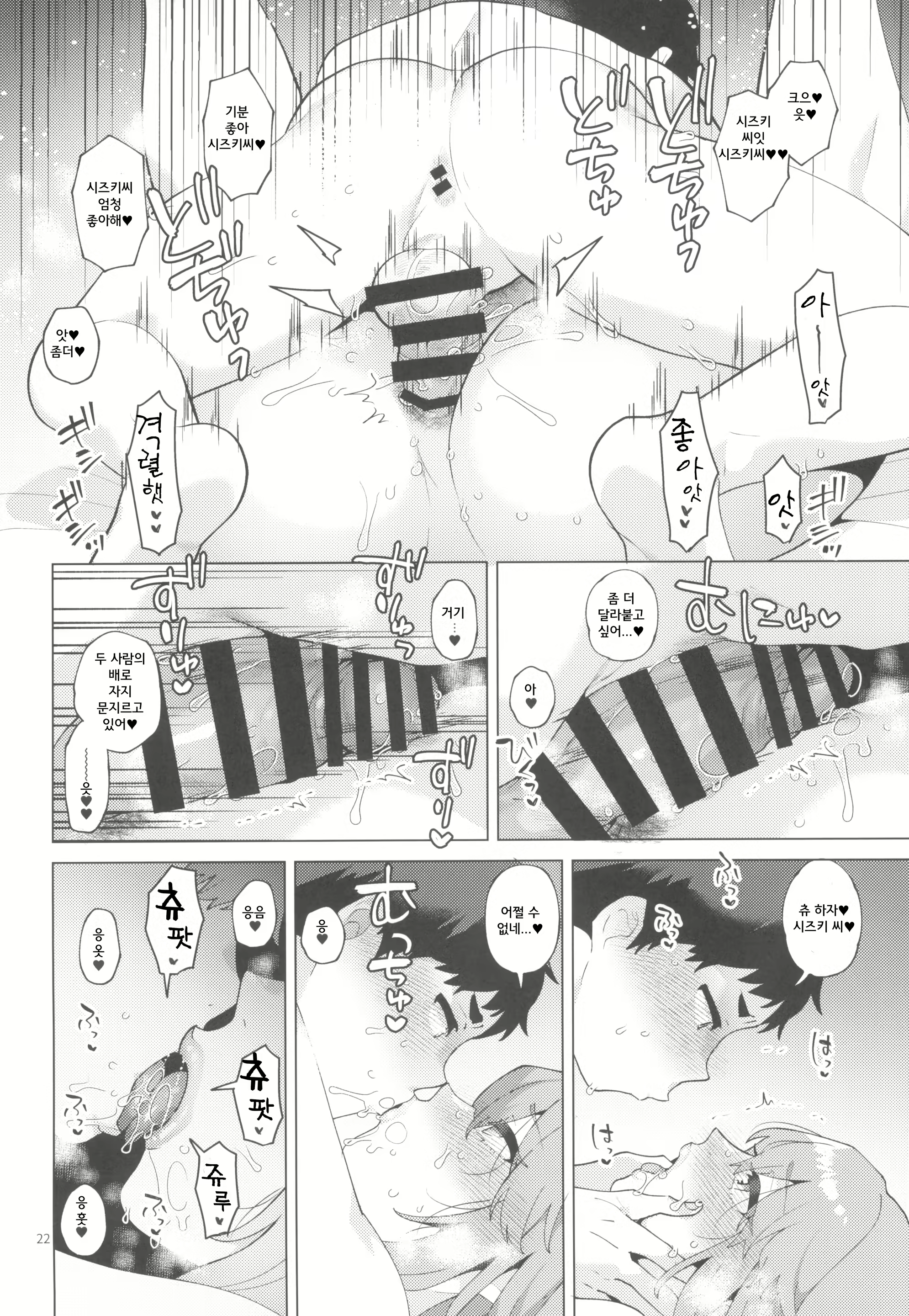 Content 2919666 - 23 페이지