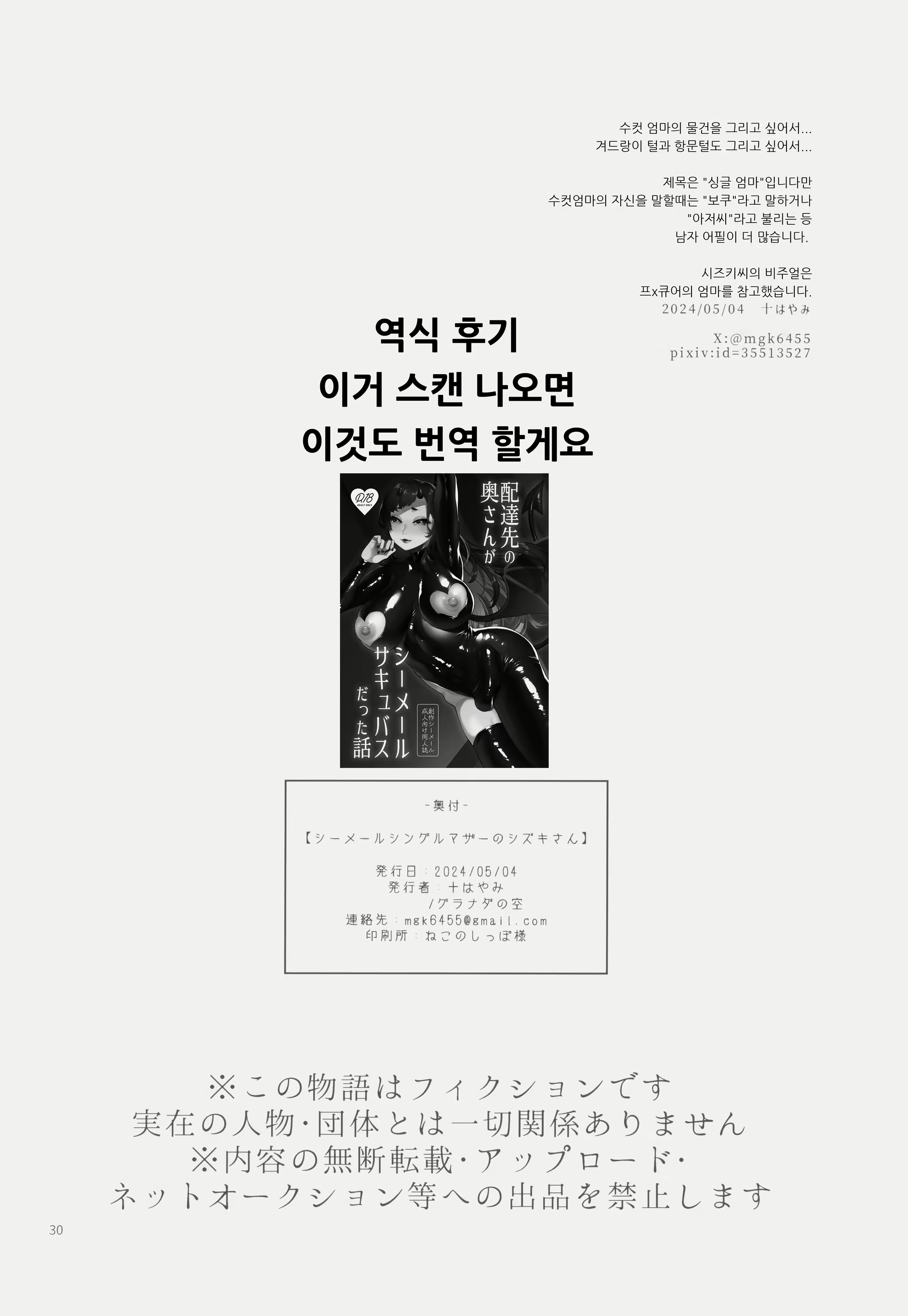 Content 2919666 - 31 페이지