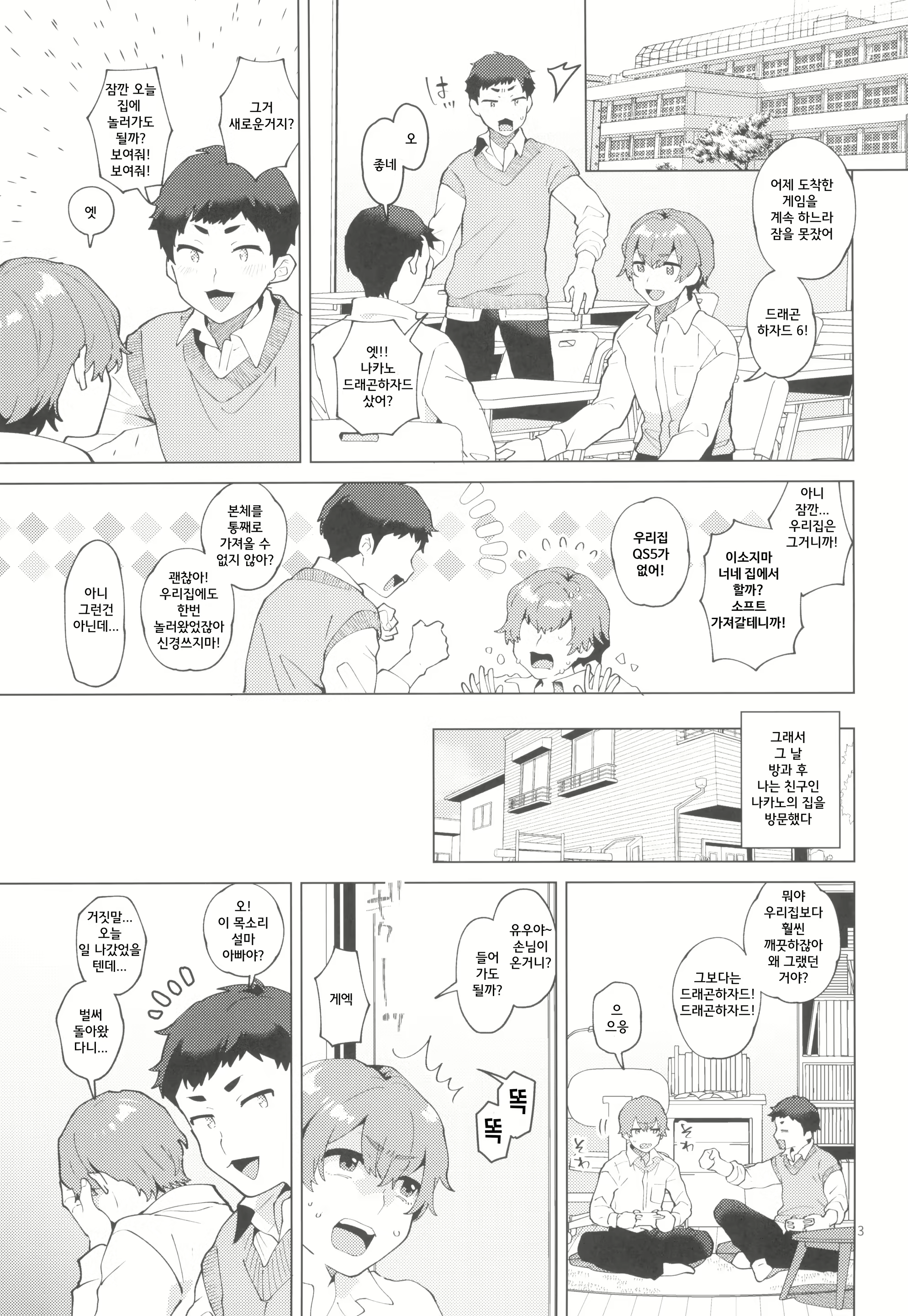 Content 2919666 - 4 페이지