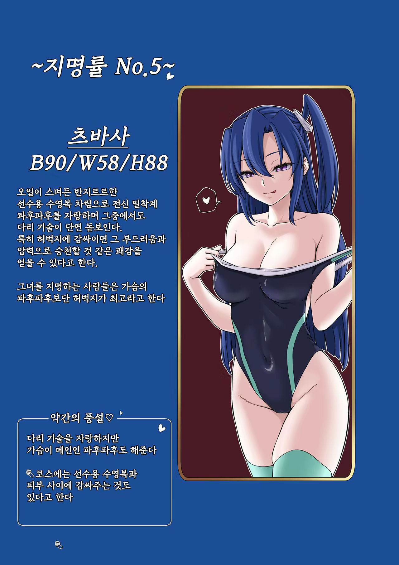 Content 2919829 - 8 페이지